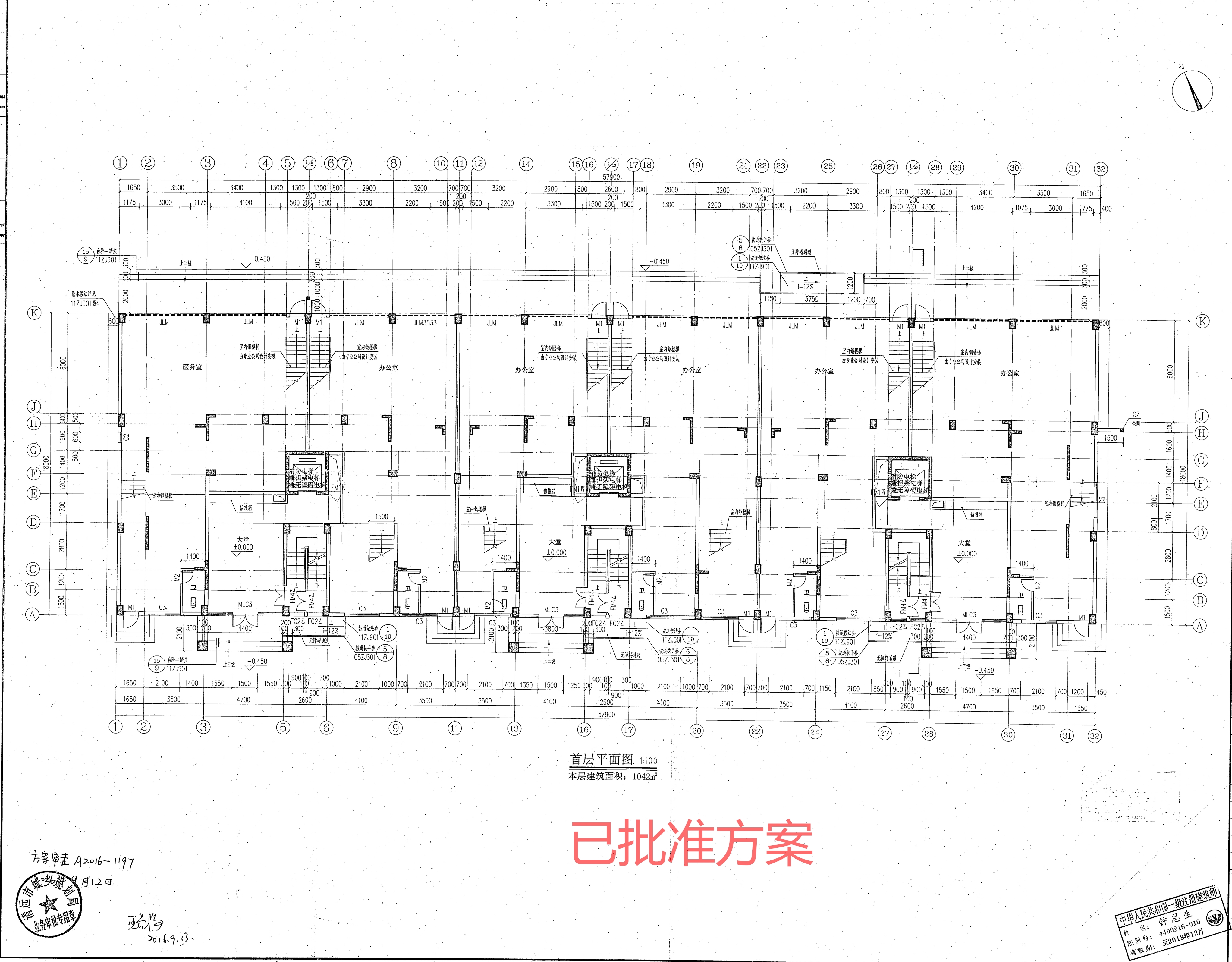 一層(已批準方案).jpg