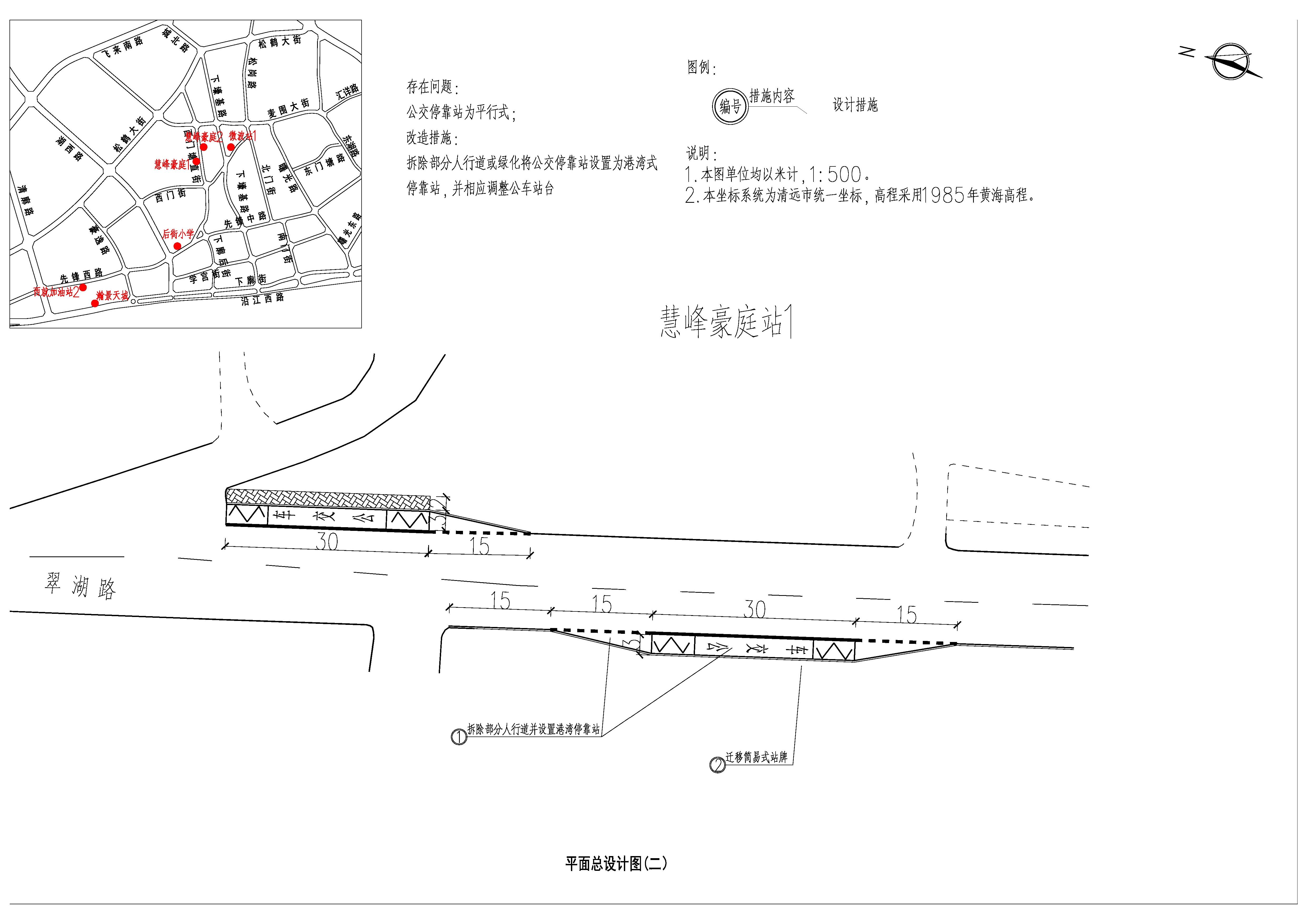 平面總設(shè)計(二).jpg