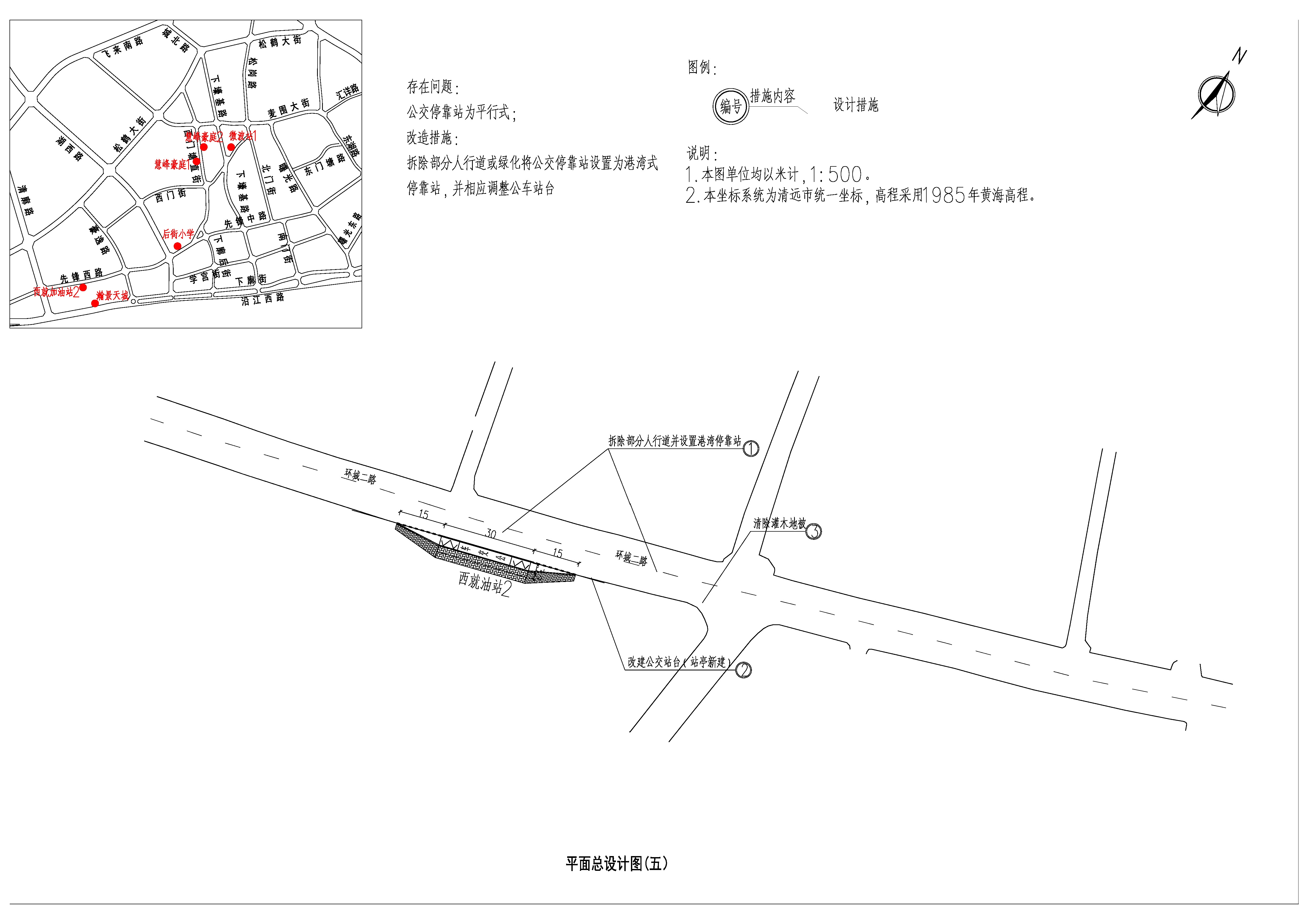 平面總設(shè)計(五).jpg