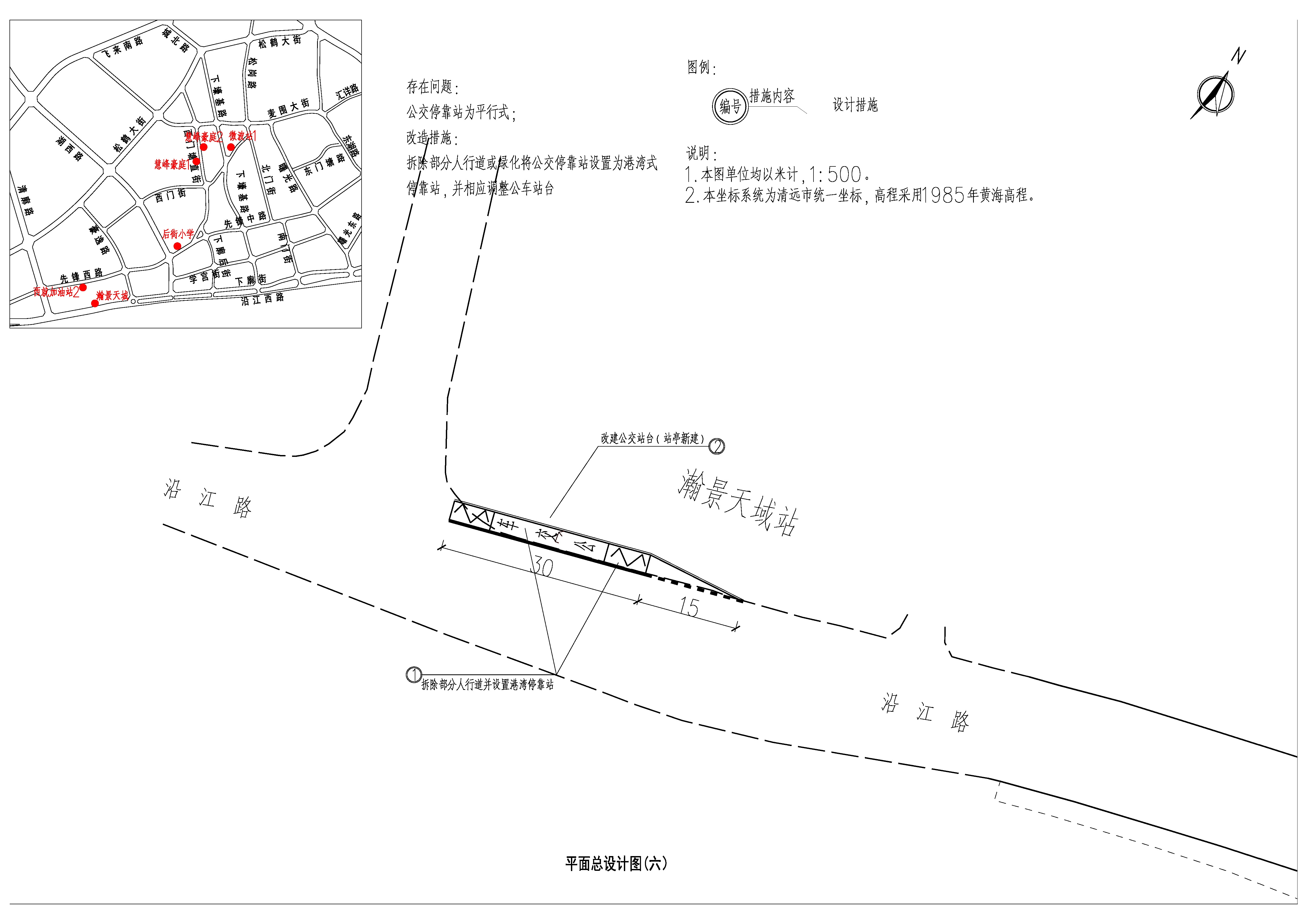 平面總設(shè)計(六).jpg