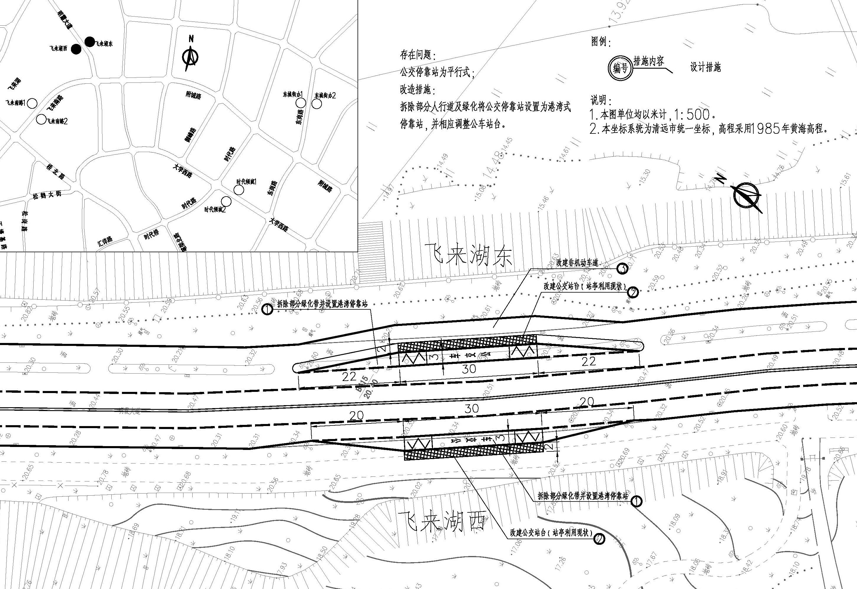 00東城規(guī)劃報(bào)建_頁面_6.jpg