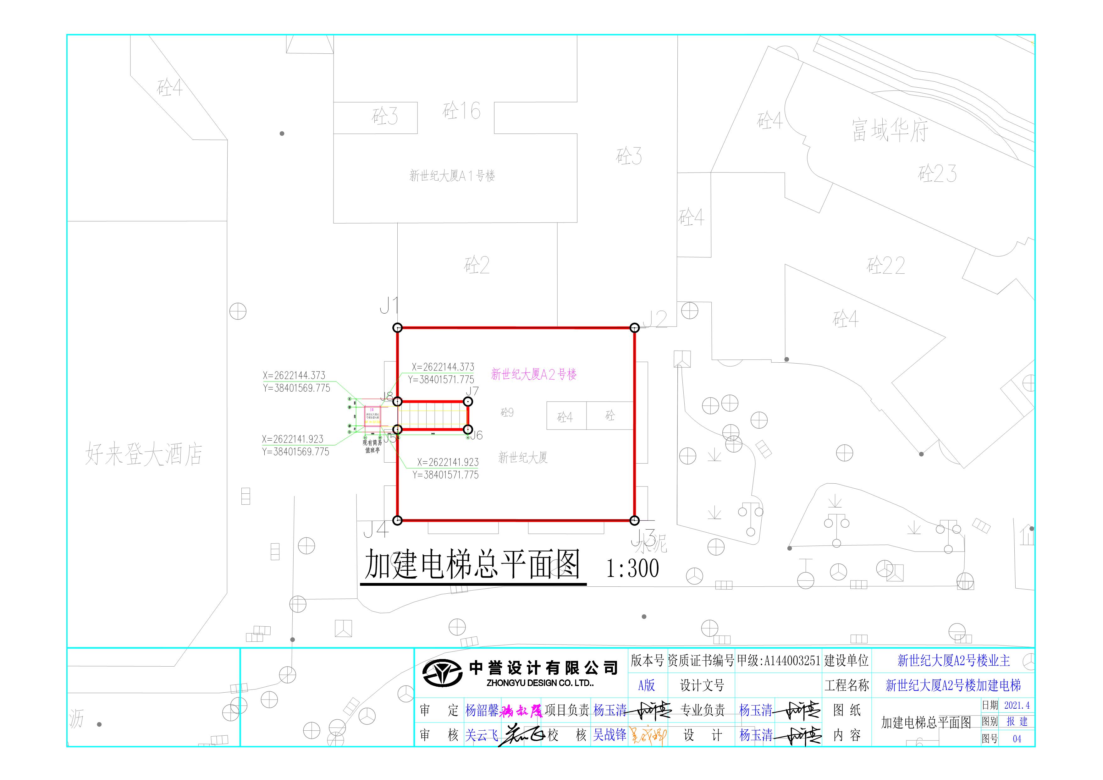 20210414新世紀大廈A2座總平面圖-Model_1.jpg