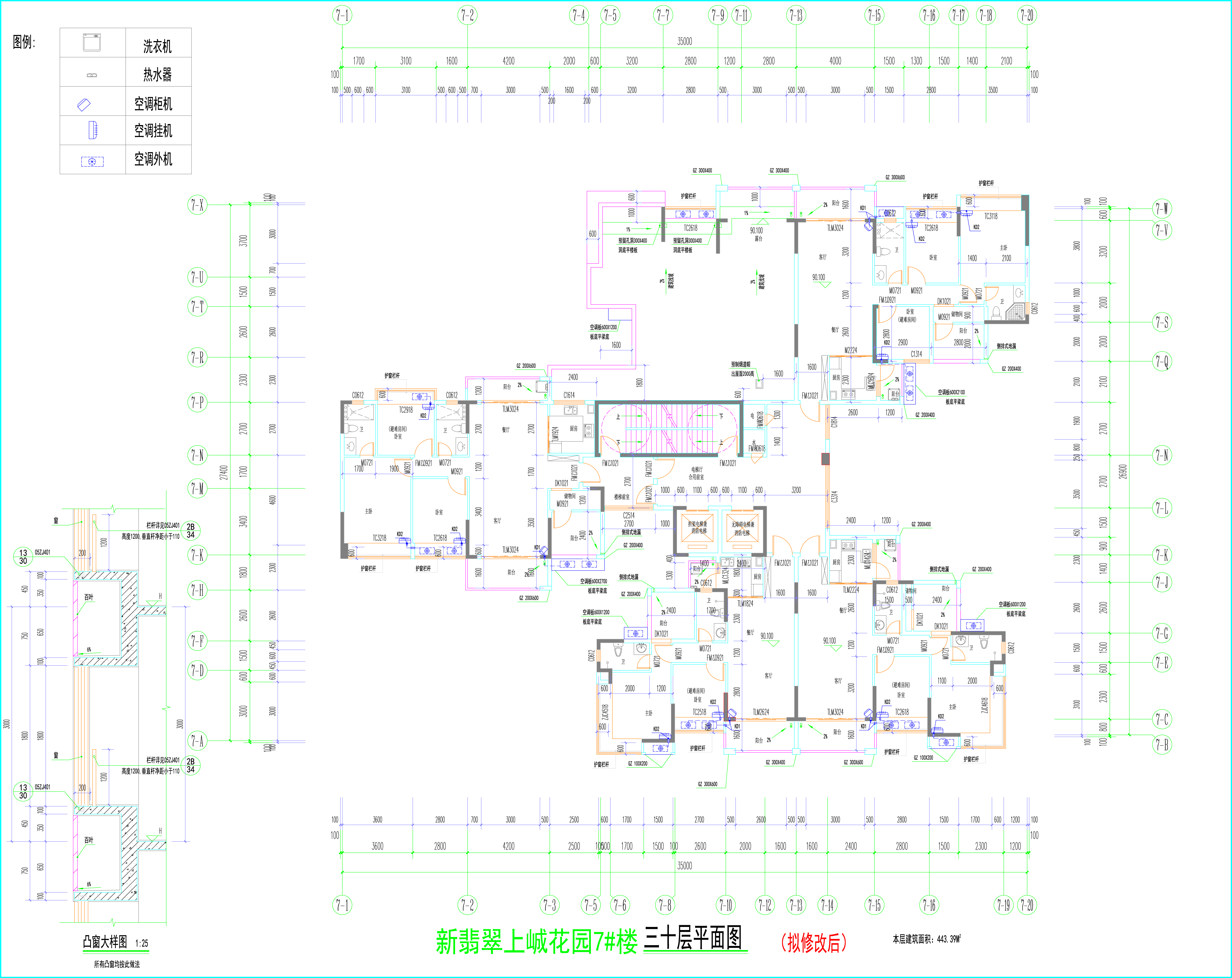 翡翠7#樓三十層平面圖（擬修改后）.jpg