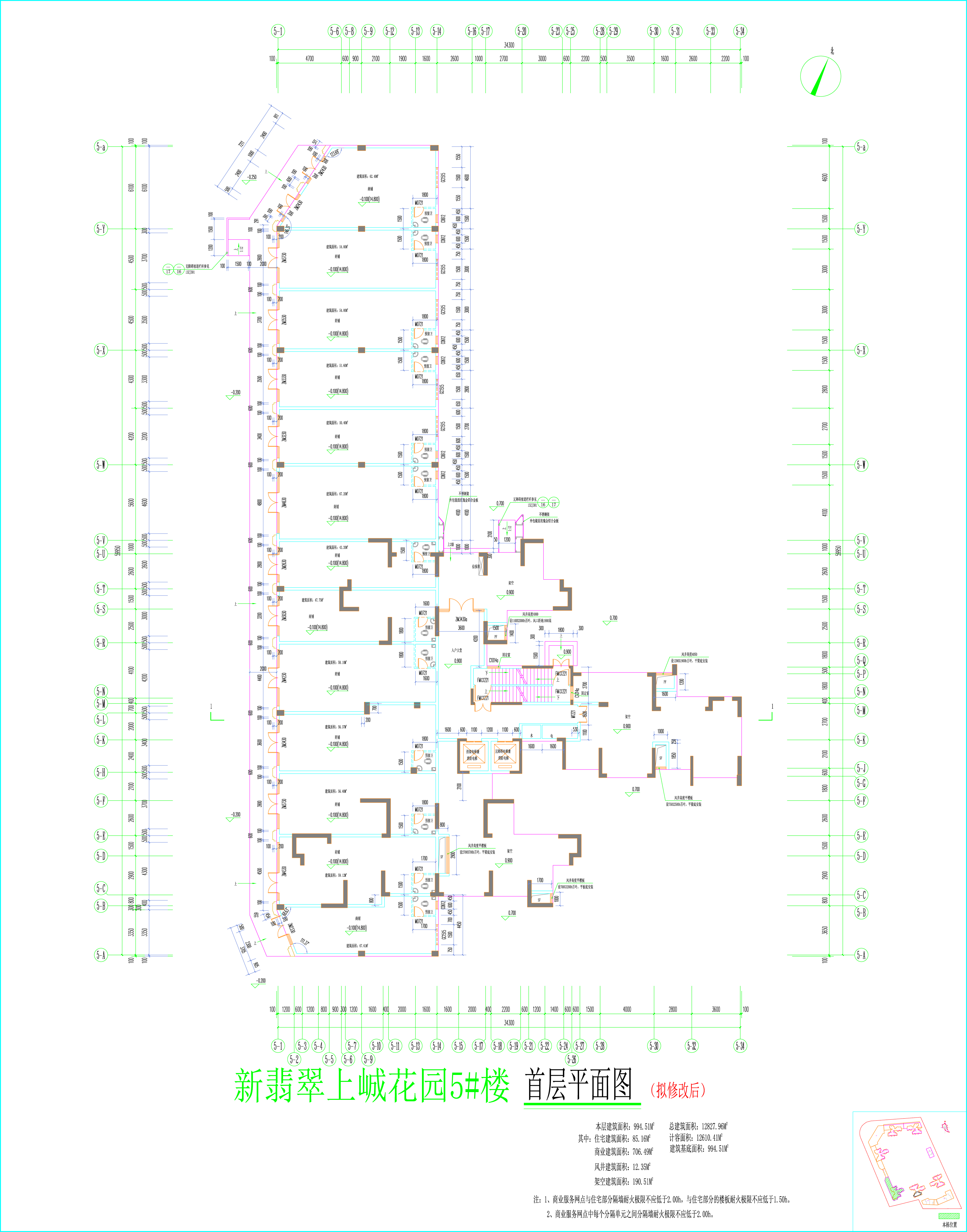 翡翠5#樓首層平面圖（擬修改后）.jpg