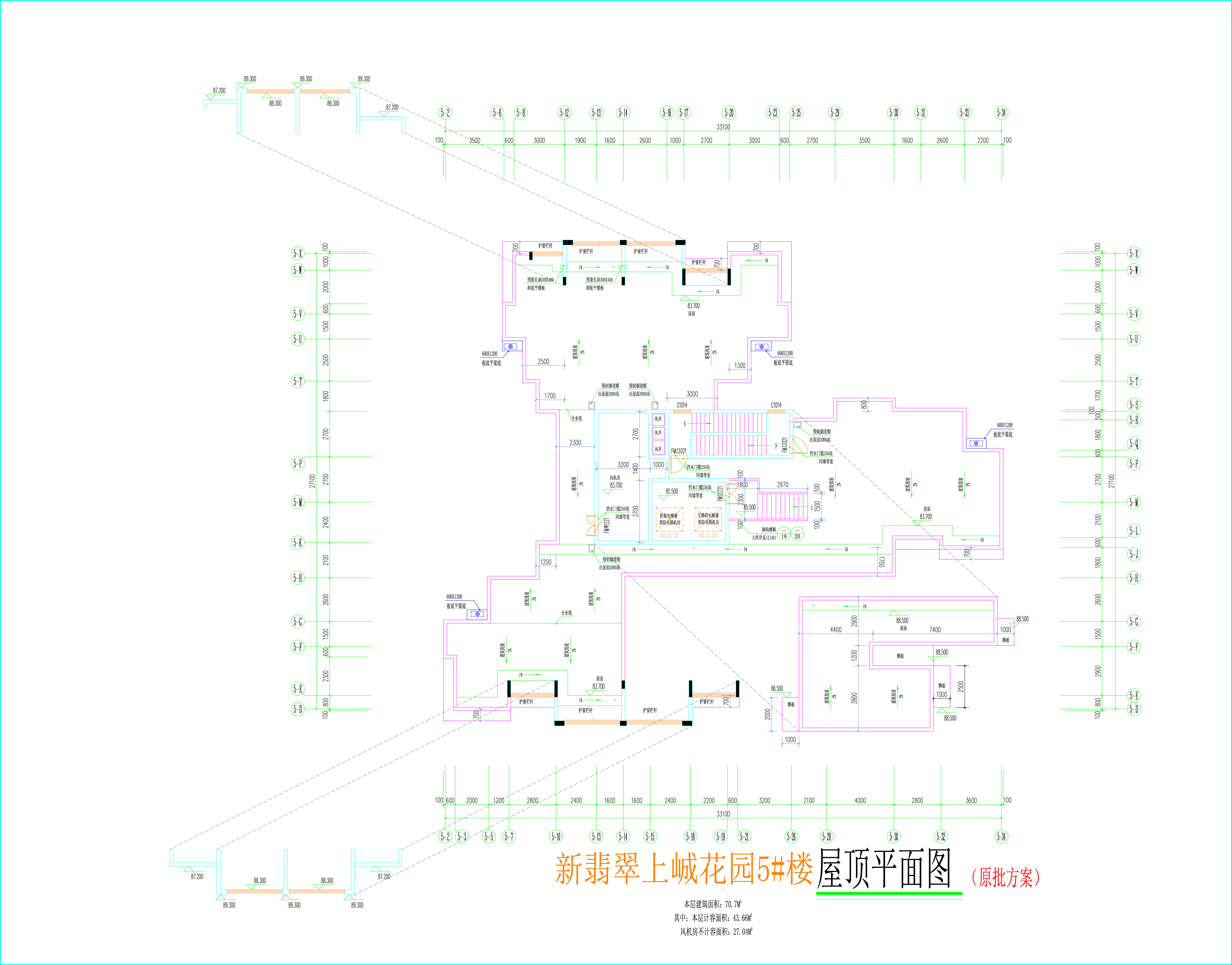 翡翠5#樓屋頂層平面圖.jpg