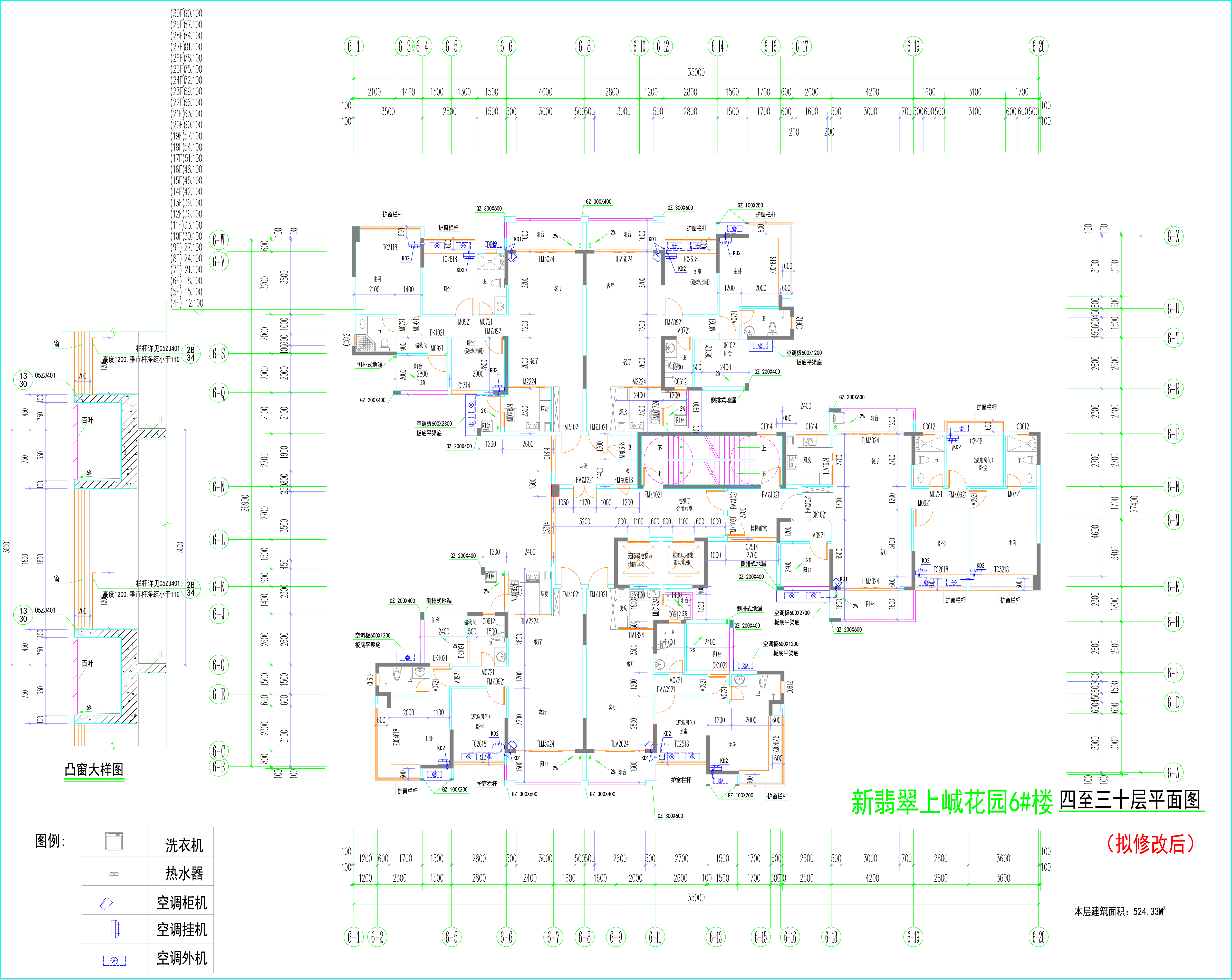 翡翠6#樓四至三十層平面圖（擬修改后）.jpg