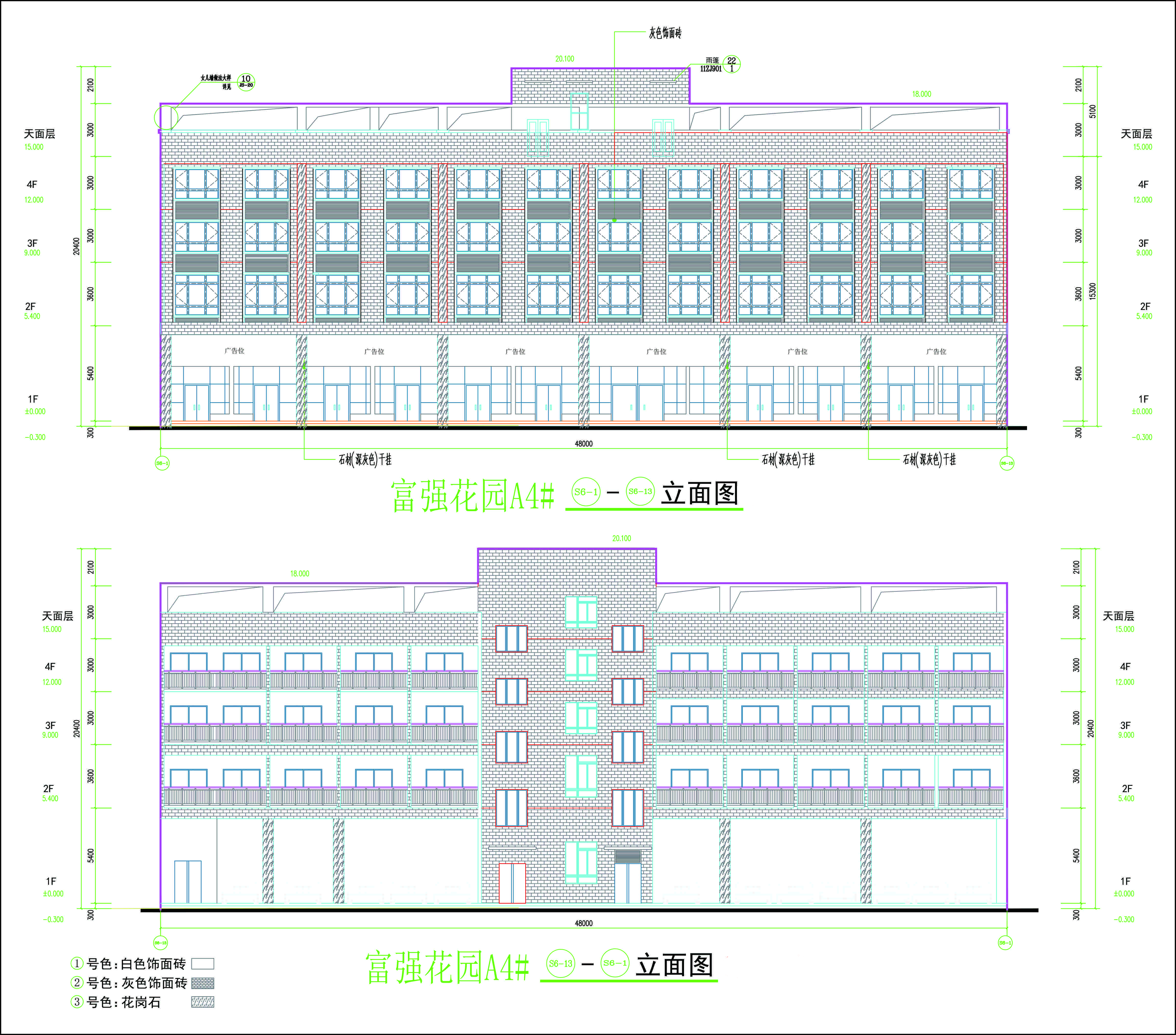 A4#東西立面圖（修改后）.jpg