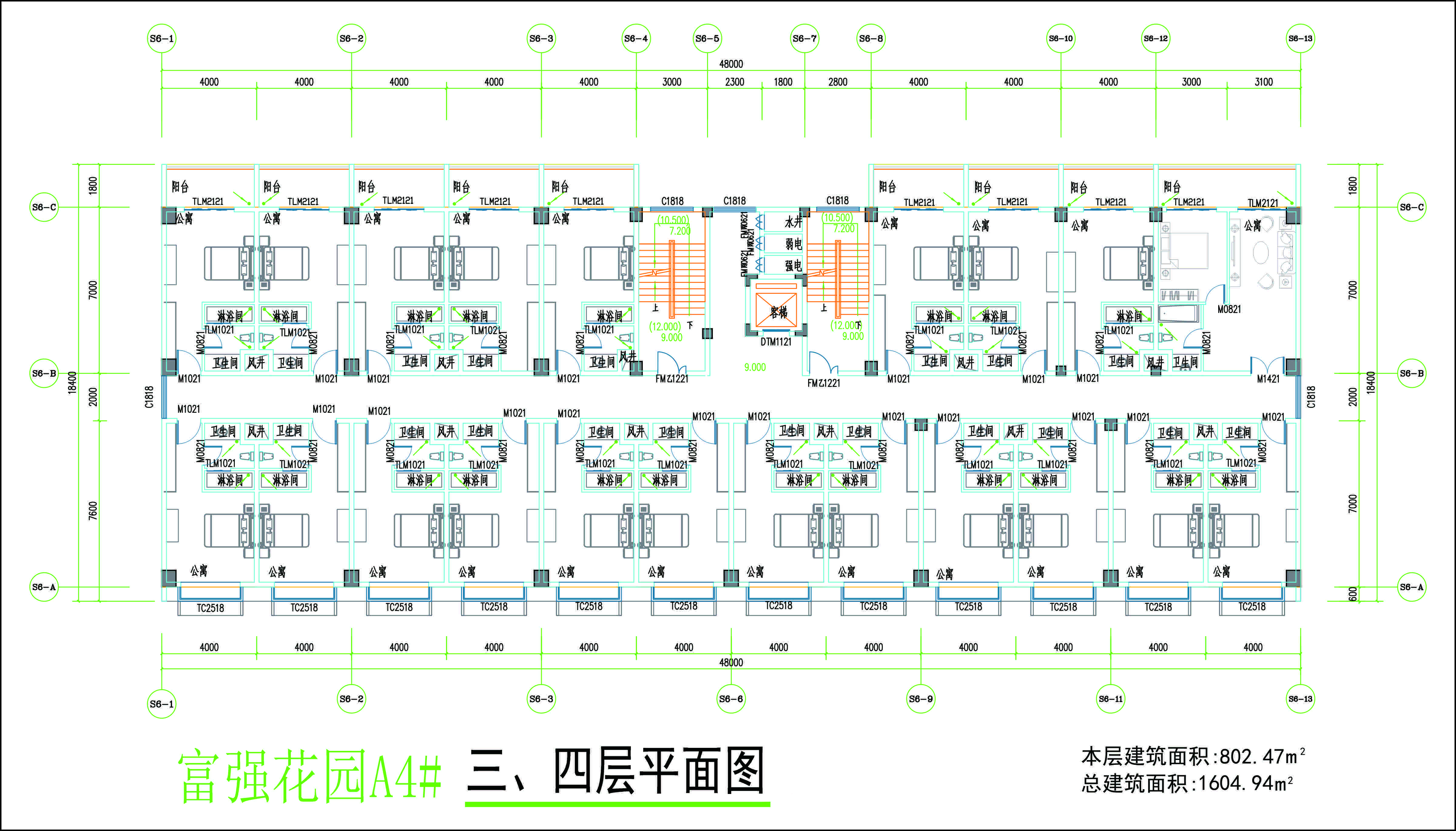 A4#三四層平面圖（修改后）.jpg