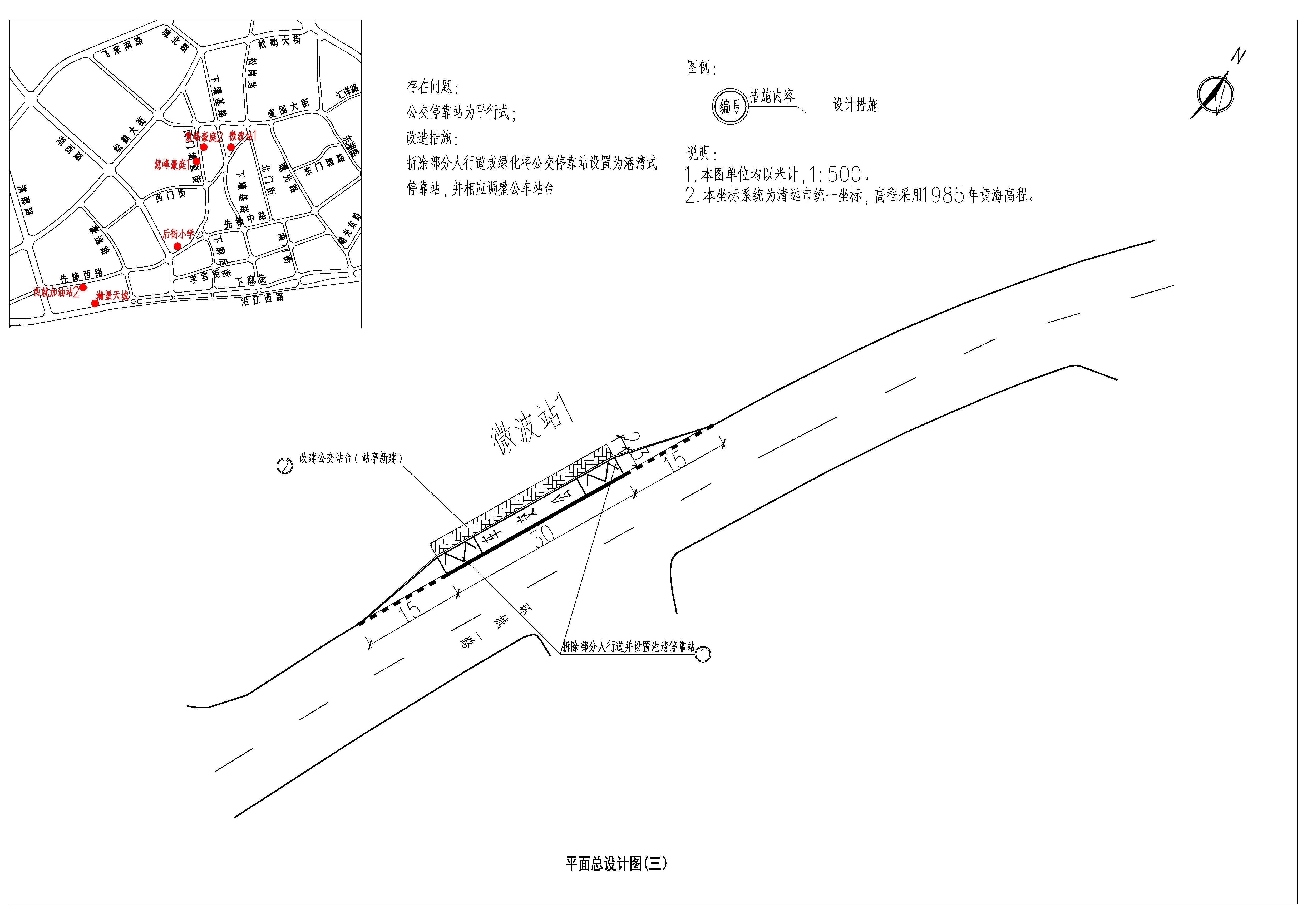 平面總設(shè)計(jì)(三).jpg