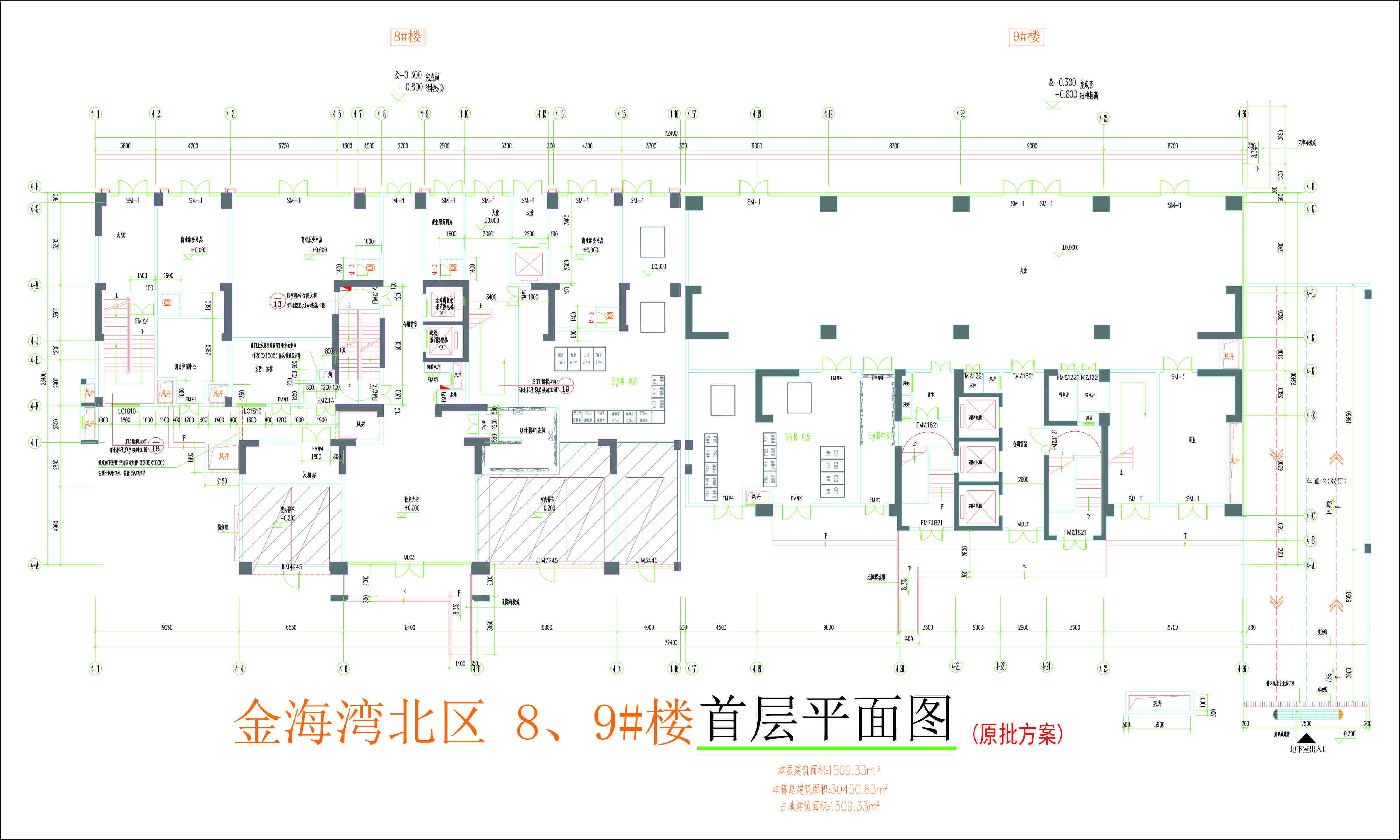 金海灣北區(qū)8、9#樓首層平面圖.jpg