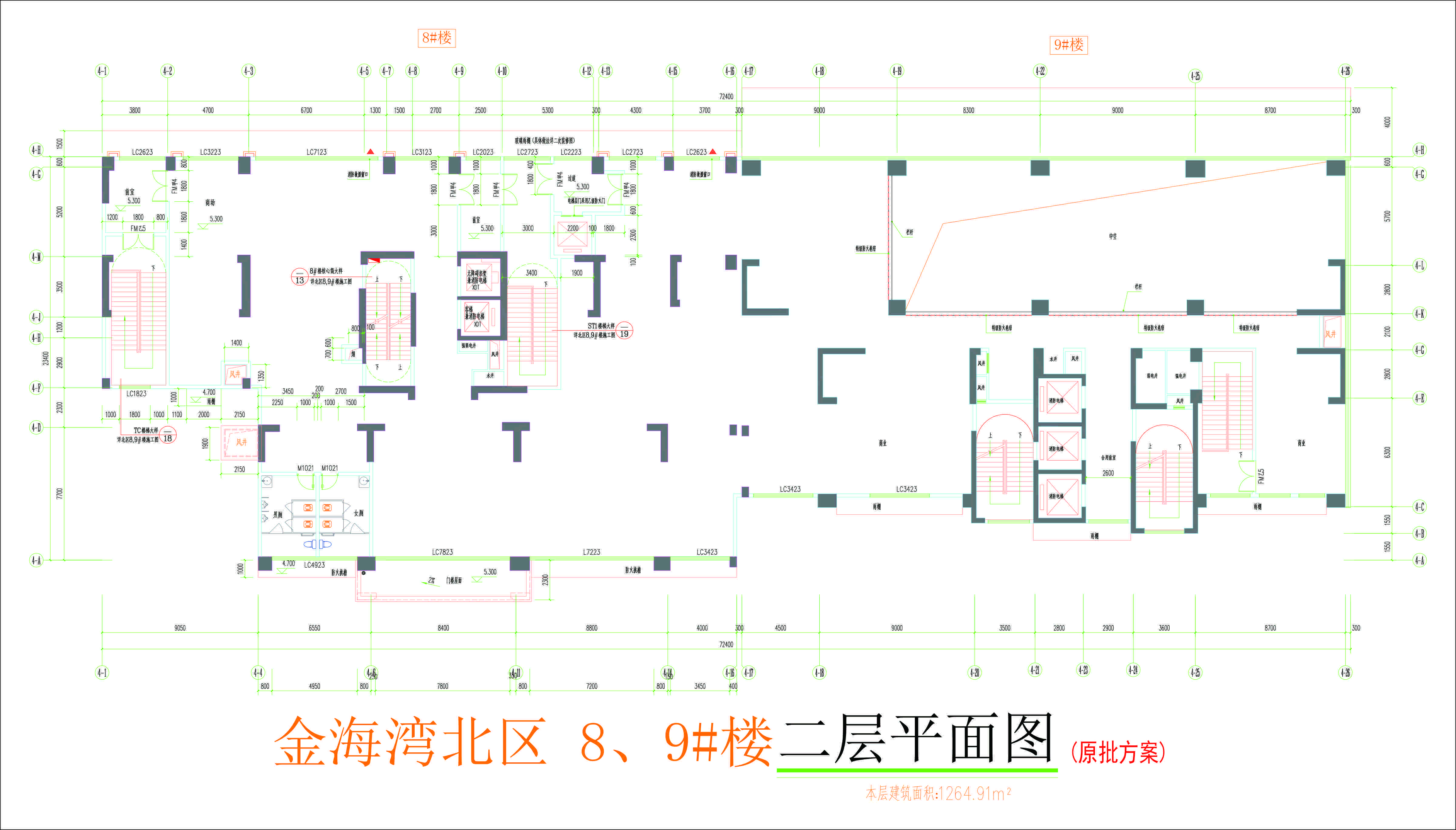 金海灣北區(qū)8、9#樓二層平面圖.jpg