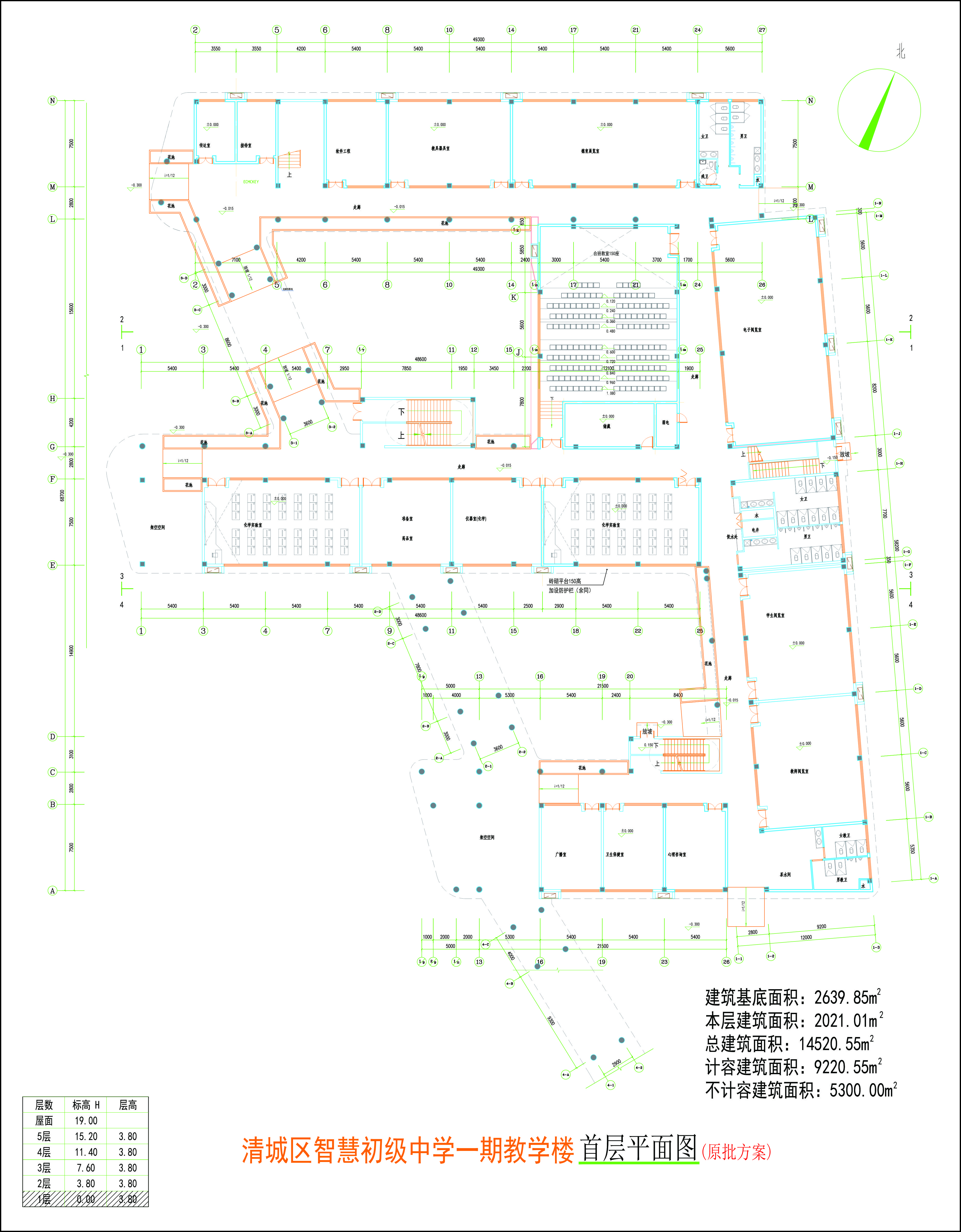 教學(xué)樓首層平面圖.jpg