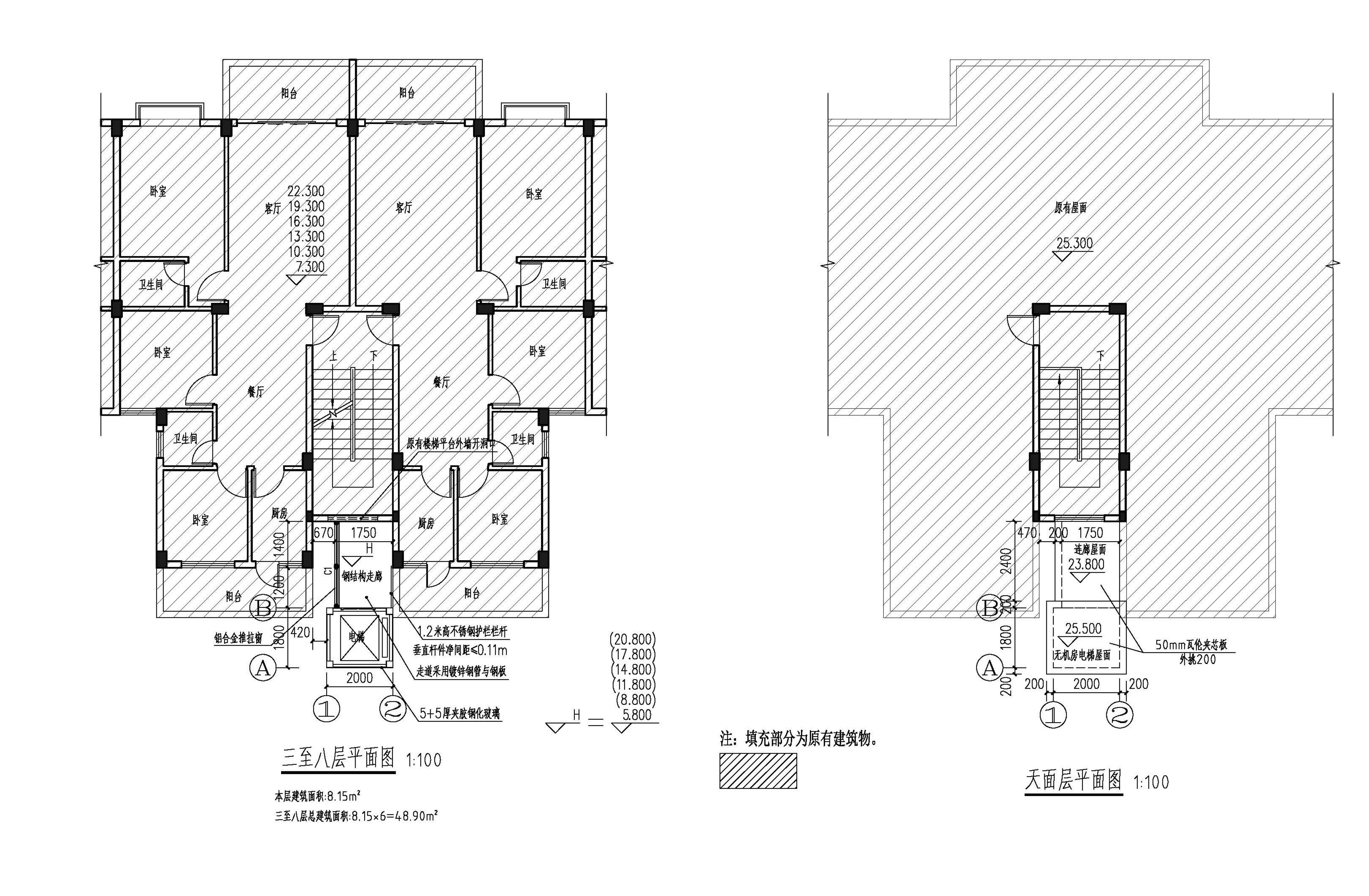 城北二路十九座駿興樓加裝電梯報建210913(1)(1)_頁面_5.jpg