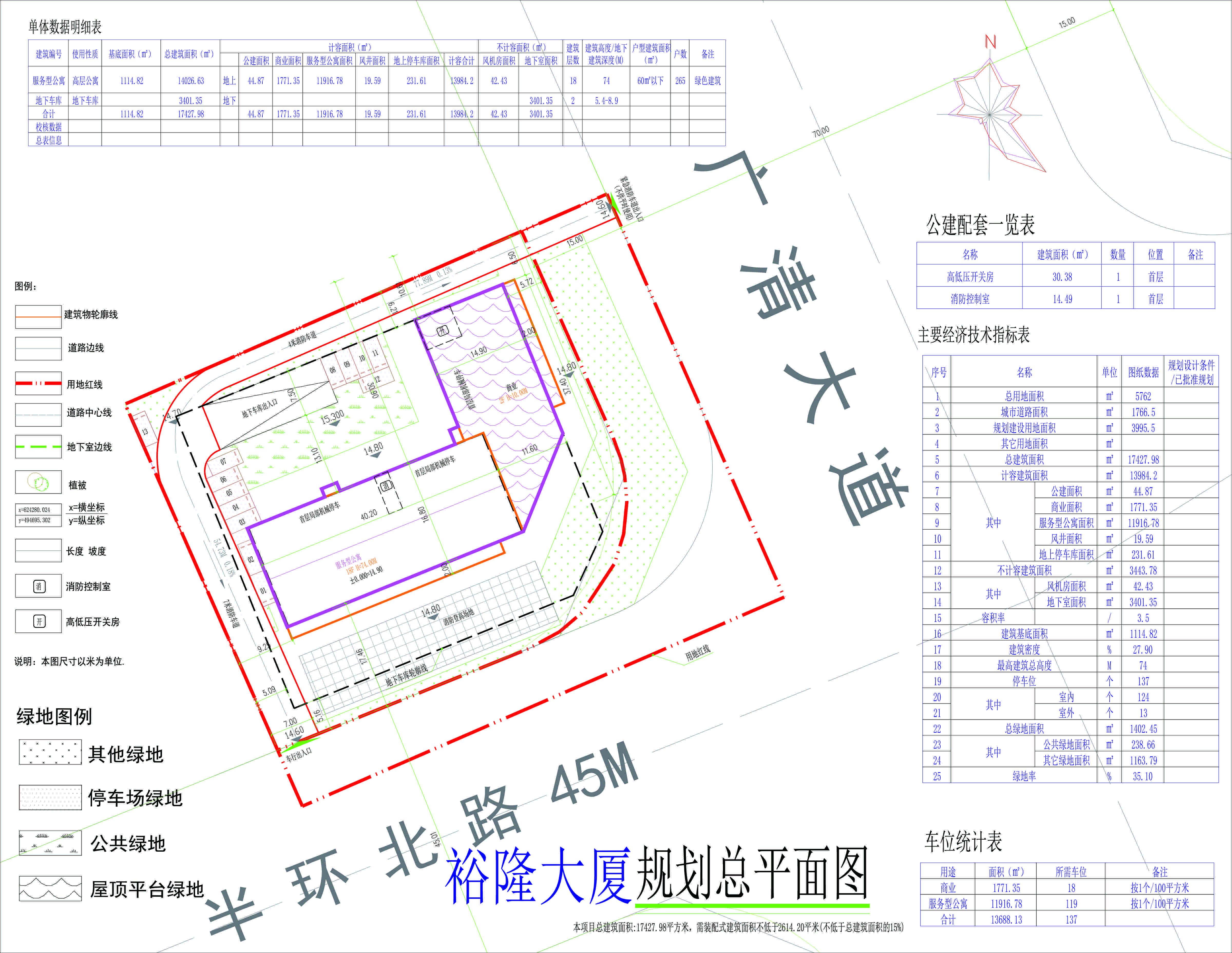 裕隆大廈總平面.jpg