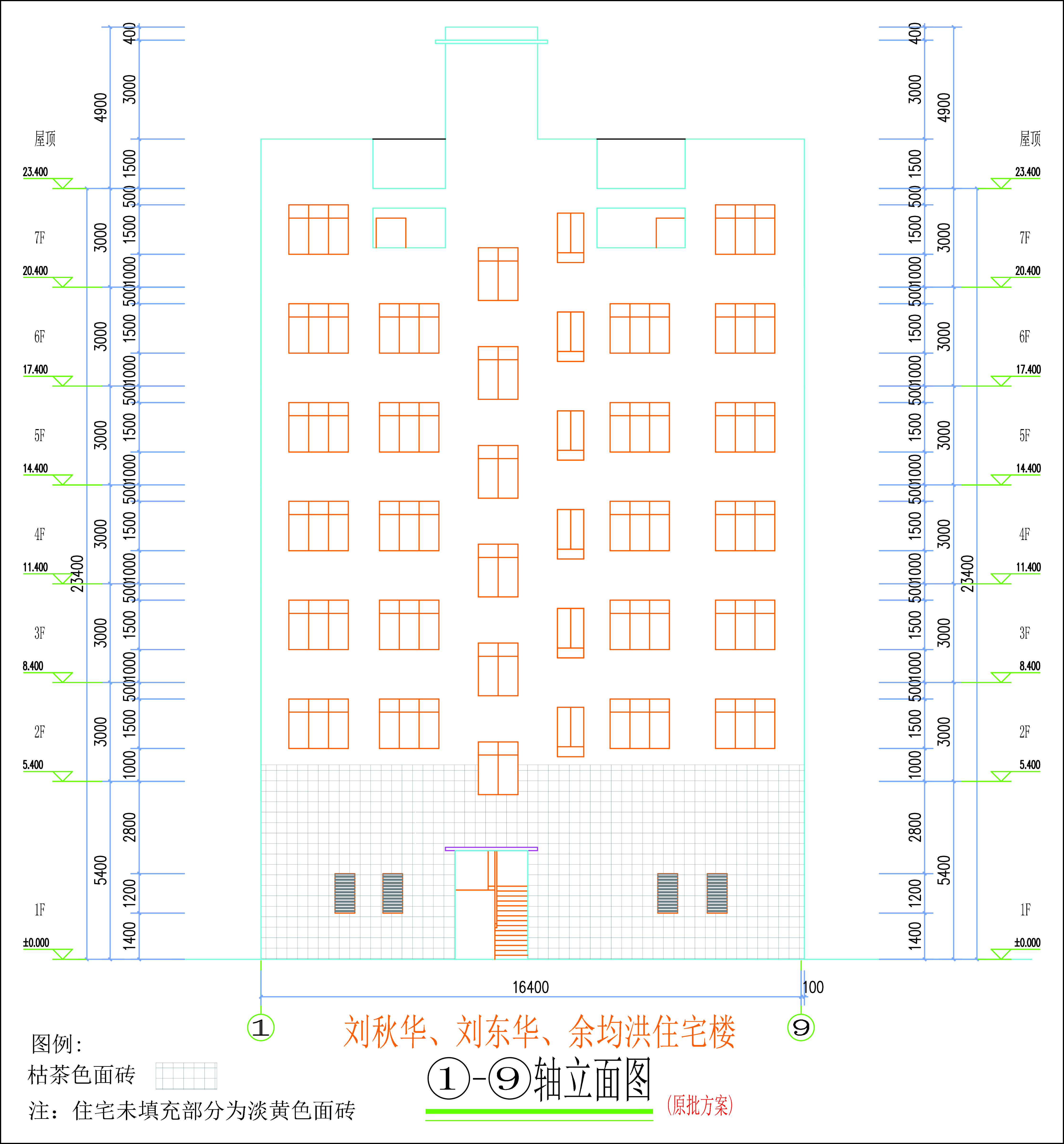 劉秋華、劉東華、余均洪單體立面擬修改前-L.jpg