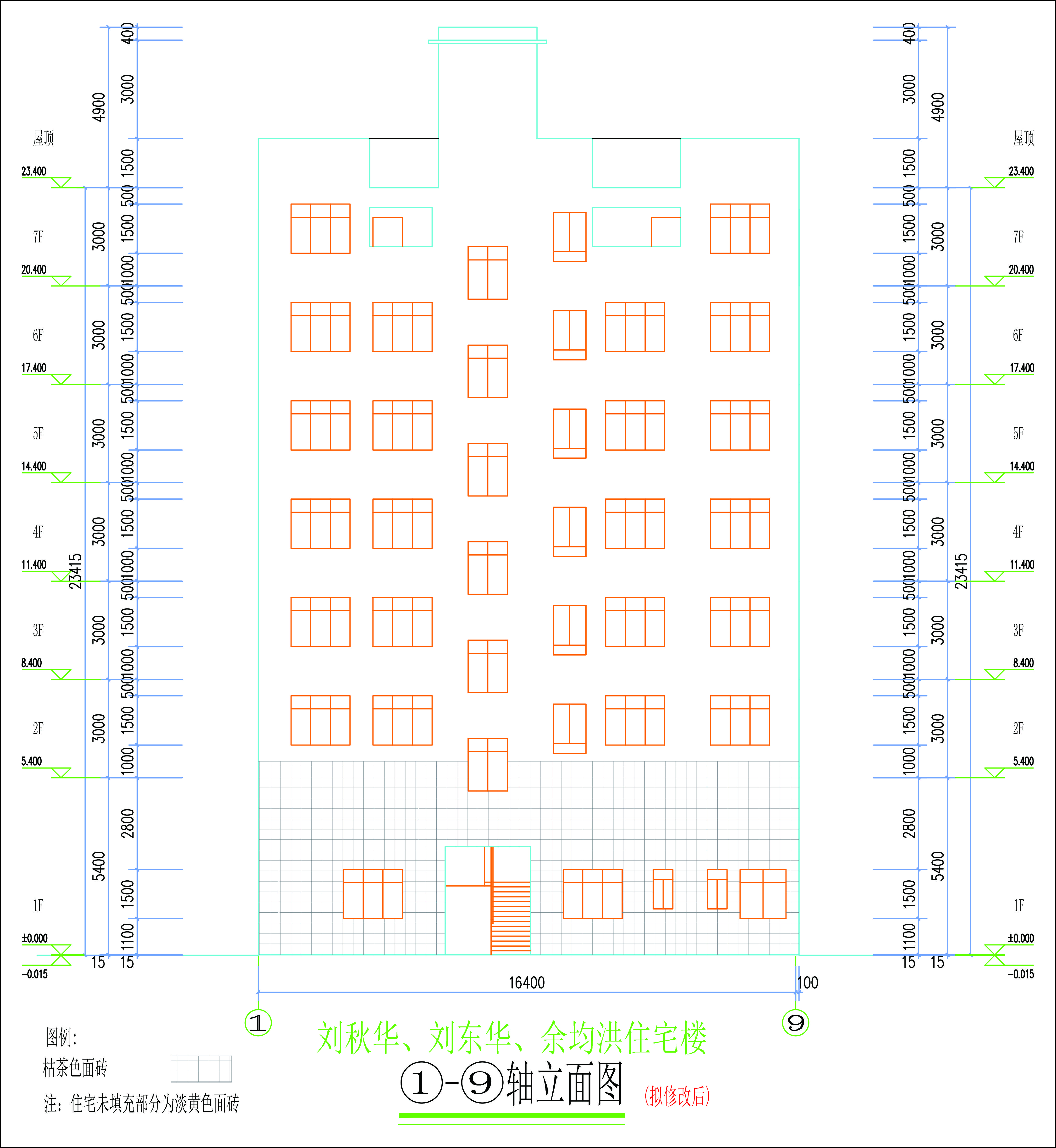 劉秋華、劉東華、余均洪單體-擬修改立面圖-L.jpg