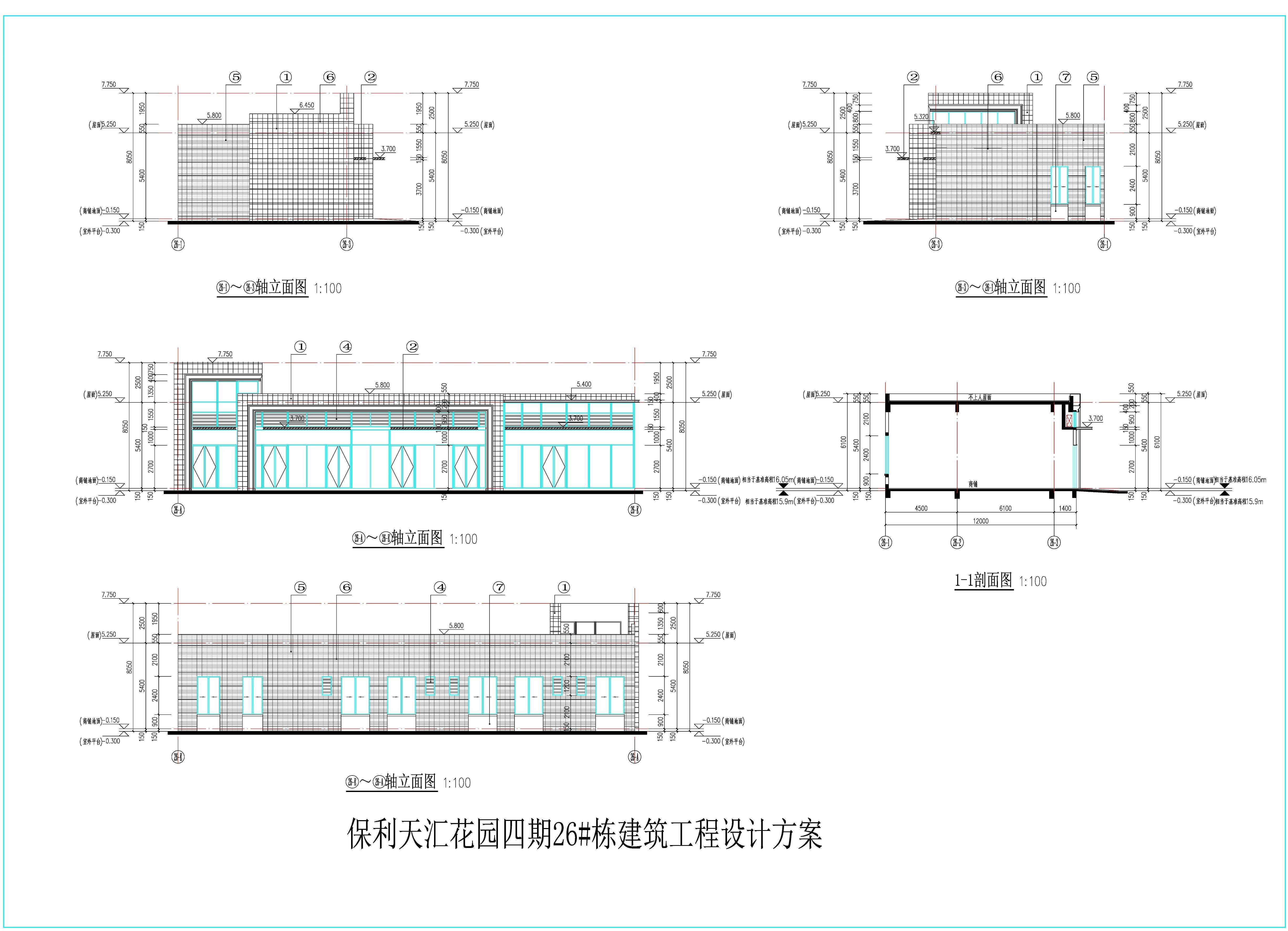 保利天匯花園四期26#棟建筑工程設(shè)計方案-立面.jpg