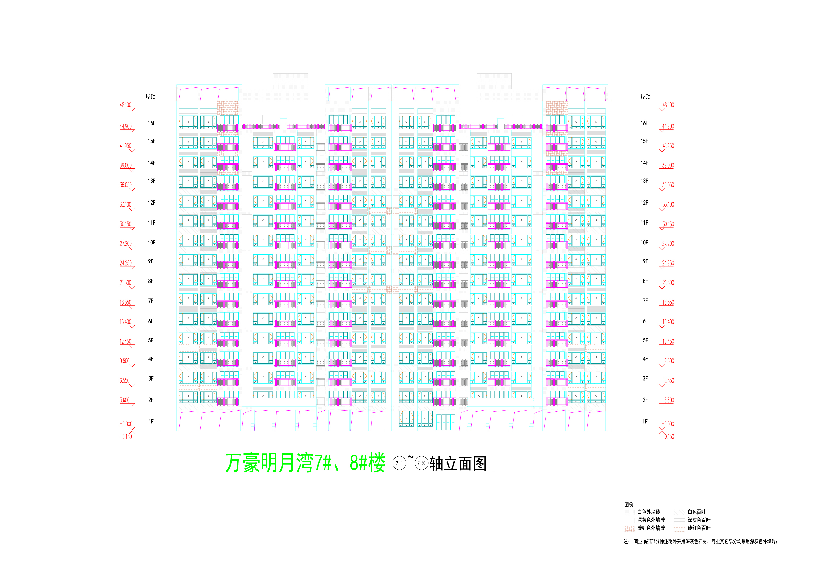 萬豪明月灣7#.8#樓立面6_01.jpg