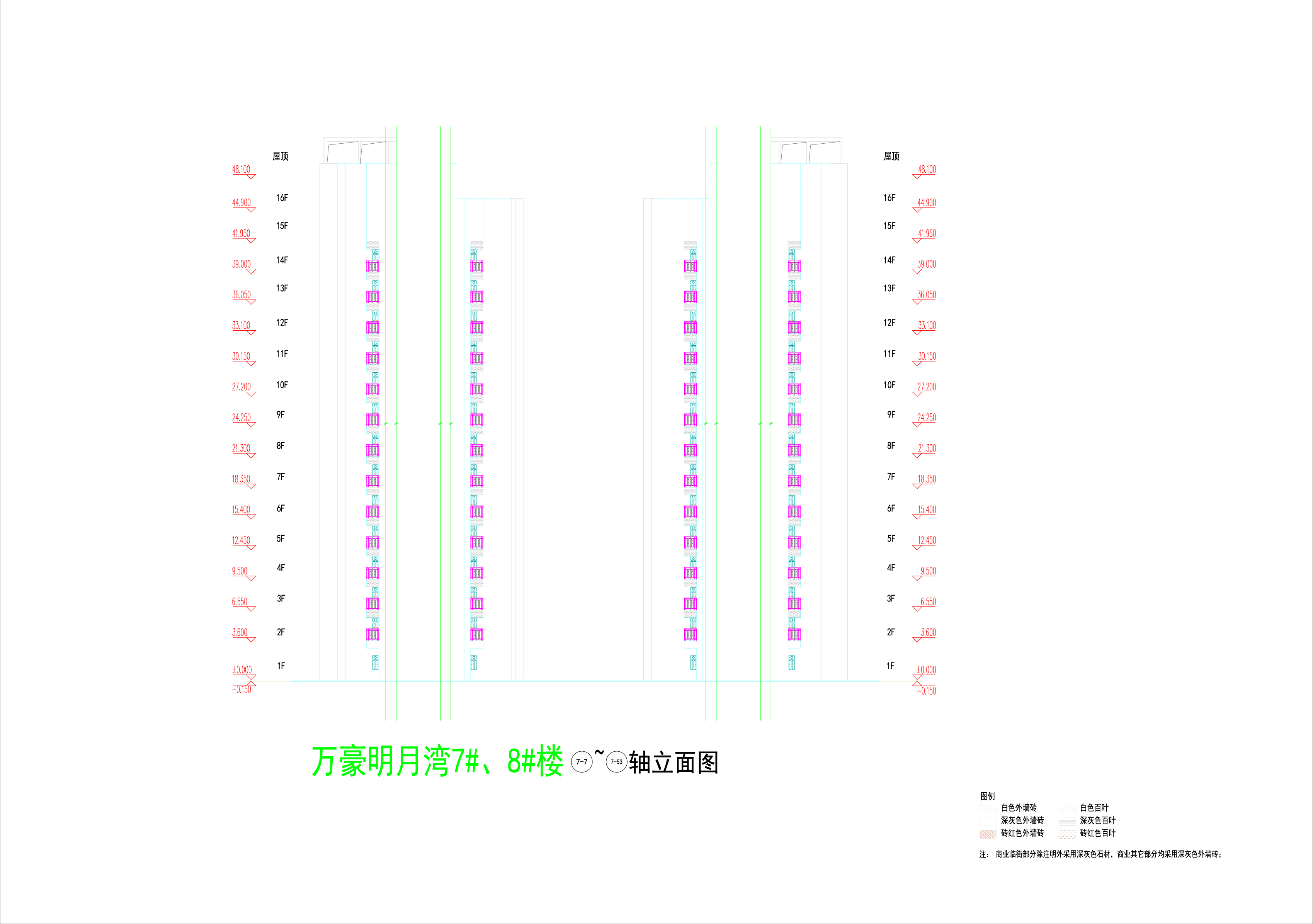 萬豪明月灣7#.8#樓立面6_06.jpg