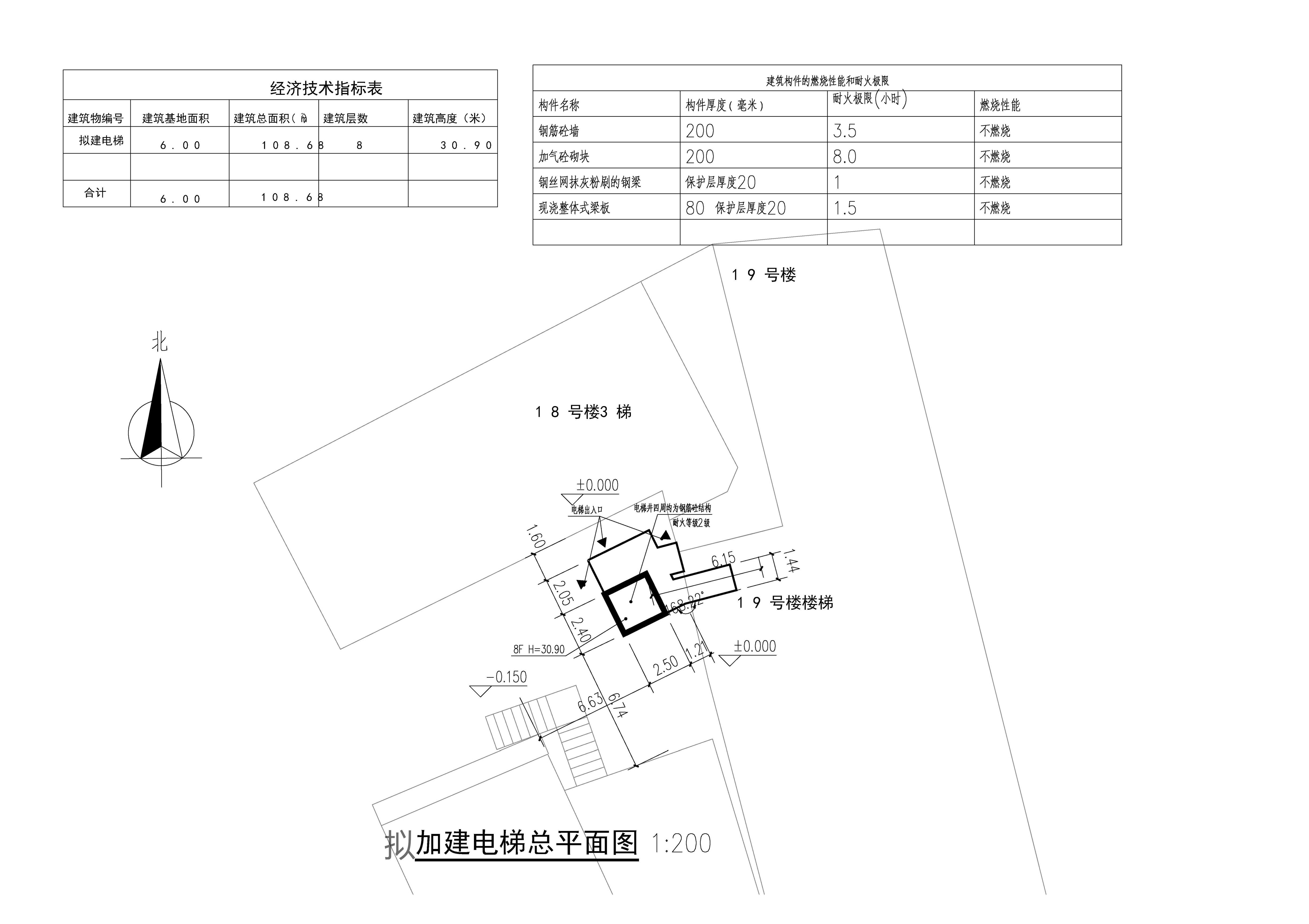 00朝陽花苑18，19號加裝電梯總平面圖_t3-模型01.jpg