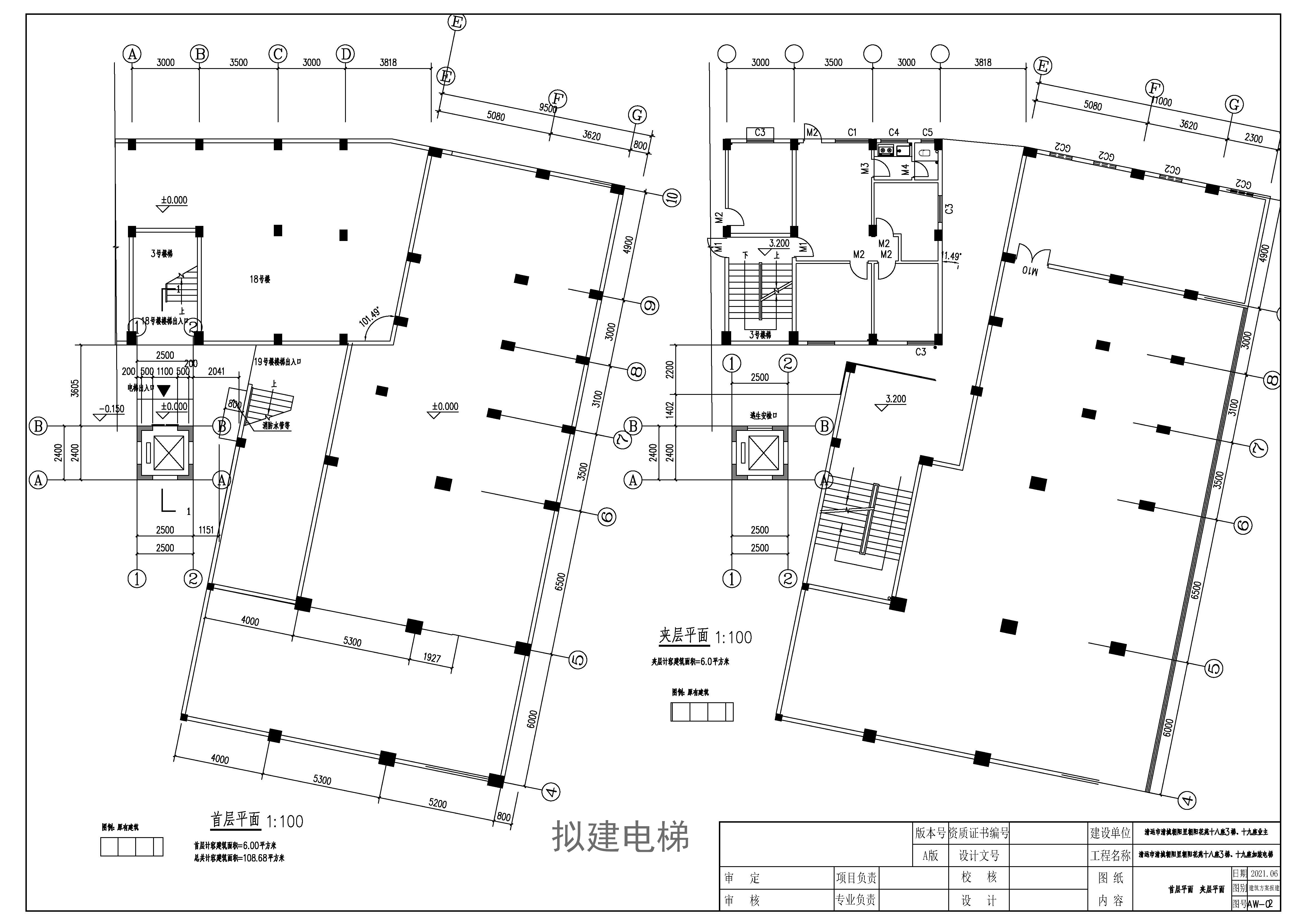 01朝陽花苑18-19號樓加裝電梯建筑圖首層_看圖王.jpg