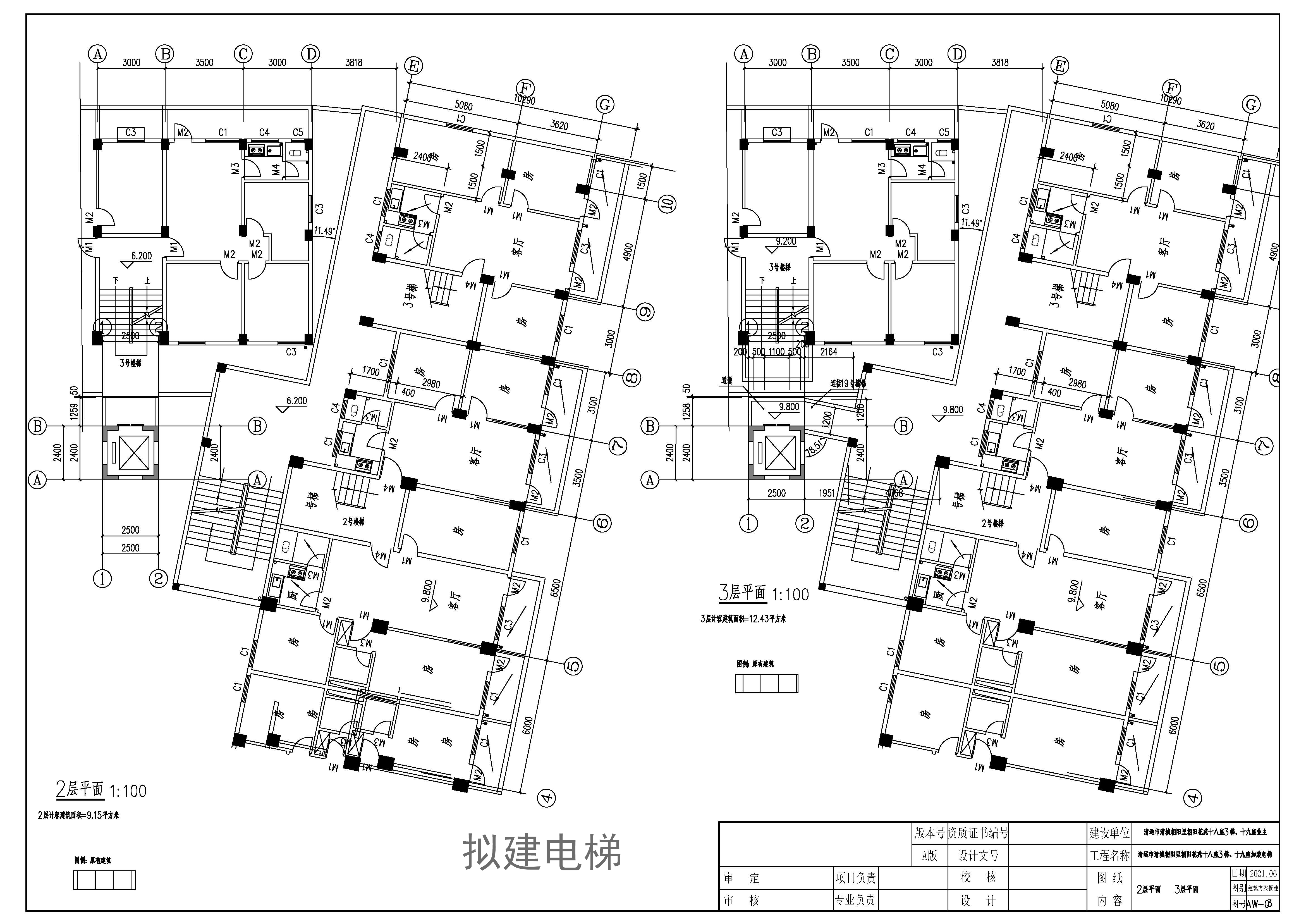 02朝陽花苑18-19號樓加裝電梯建筑圖二、三層_看圖王.jpg