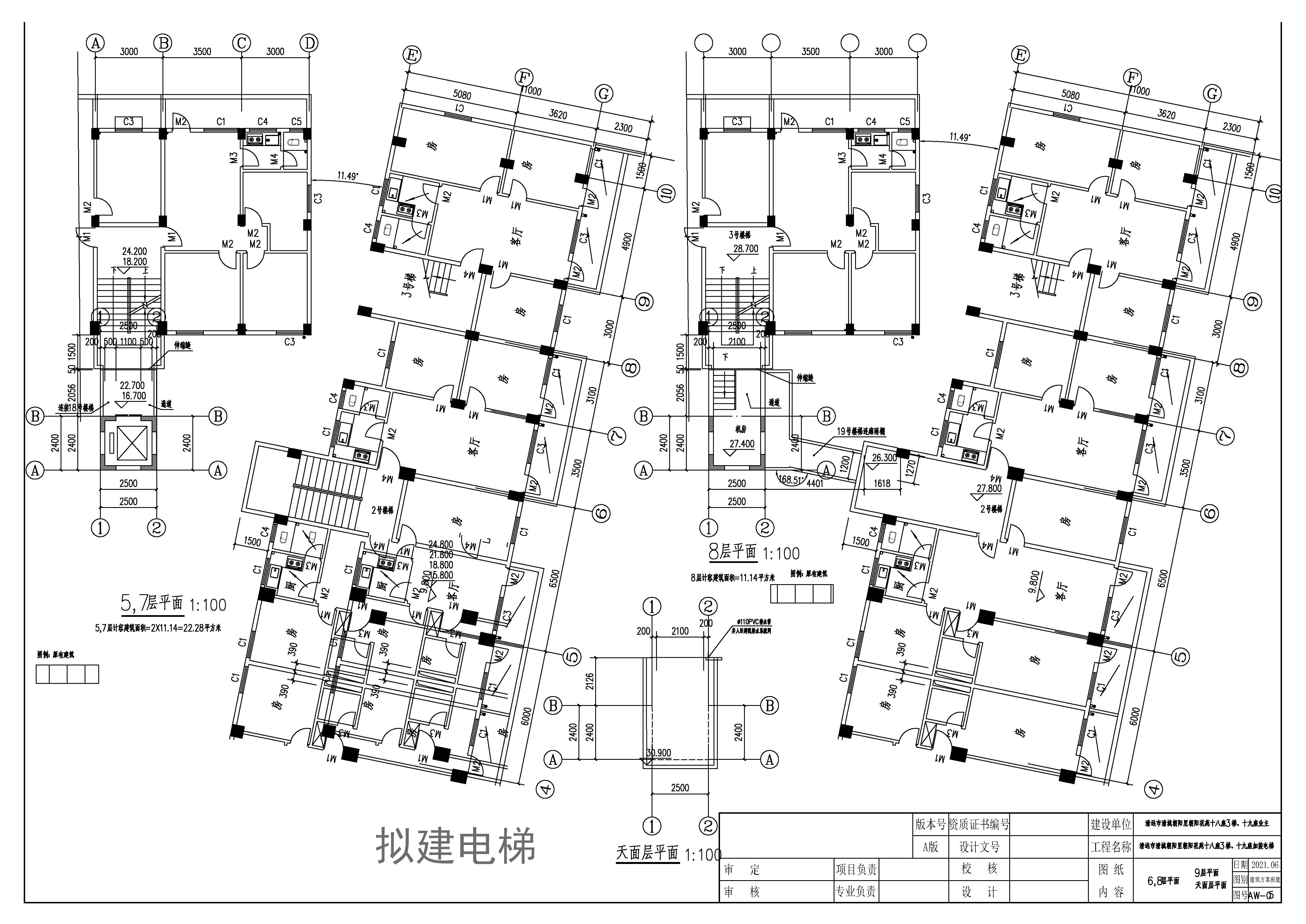 04朝陽花苑18-19號樓加裝電梯建筑圖5-8_看圖王.jpg