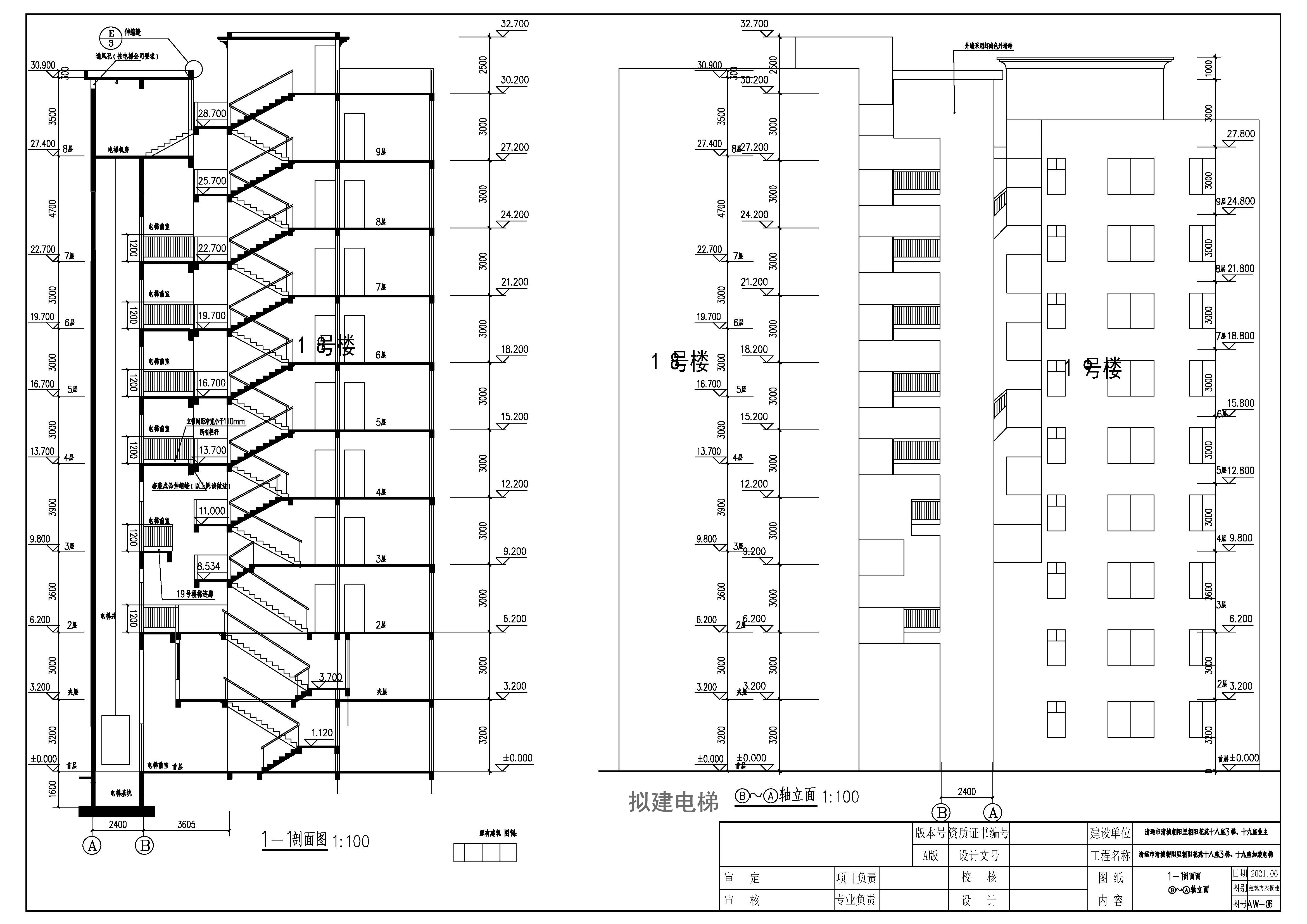 05朝陽花苑18-19號樓加裝電梯建筑圖_立面l_看圖王.jpg