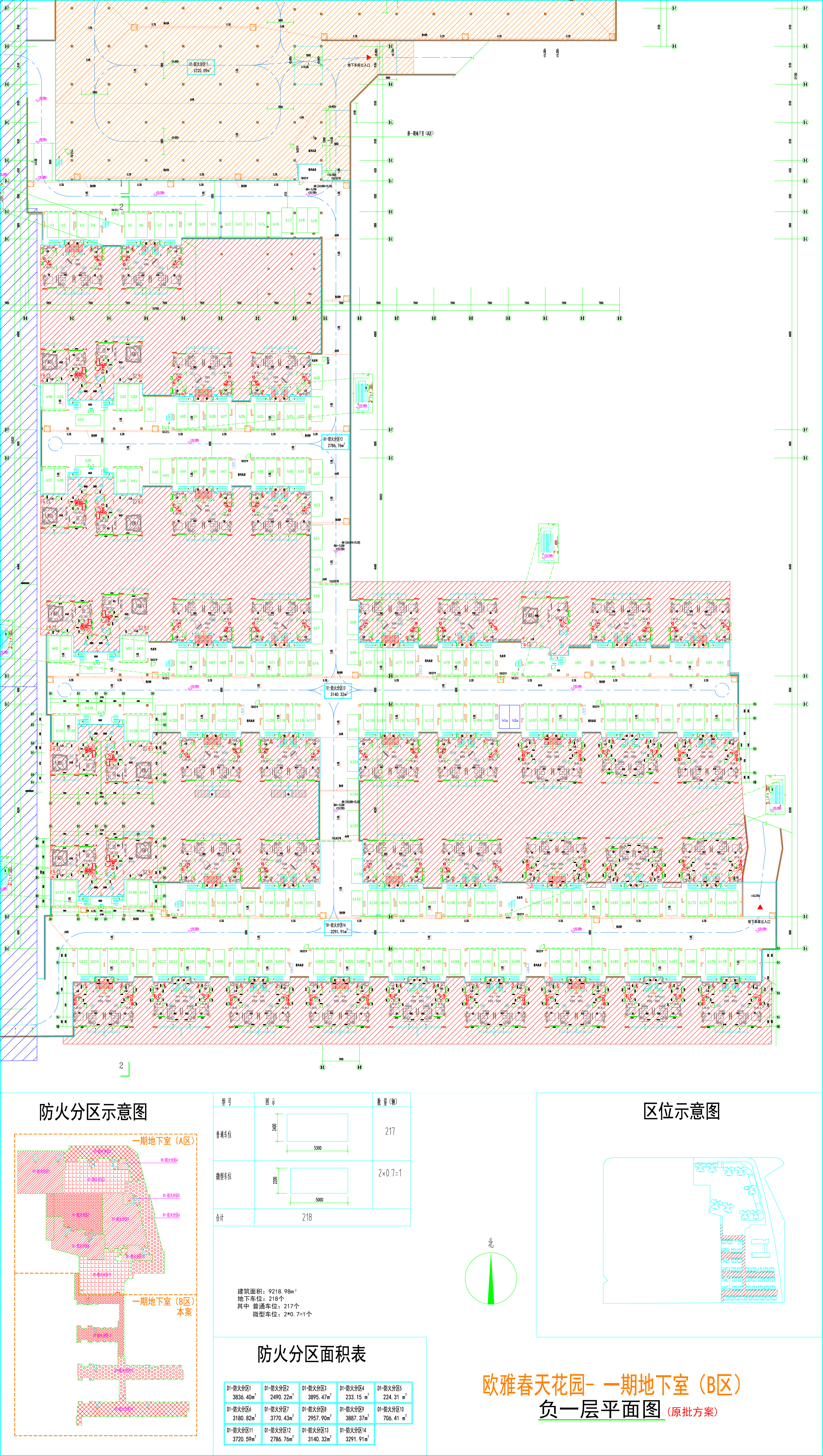 歐雅春天花園一期地下室B區(qū)負(fù)一層平面圖.jpg