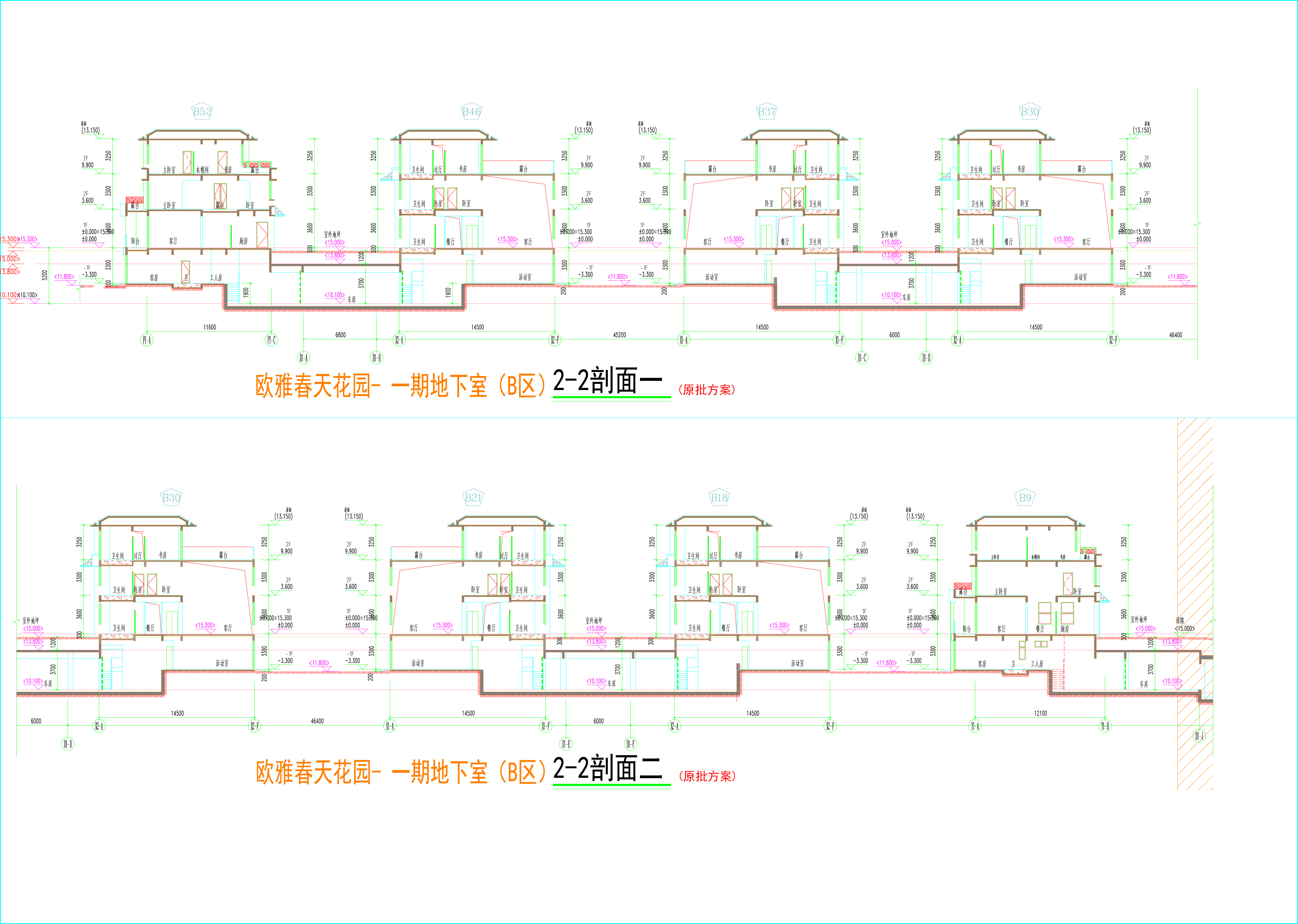 歐雅春天花園一期地下室B區(qū)剖面圖.jpg