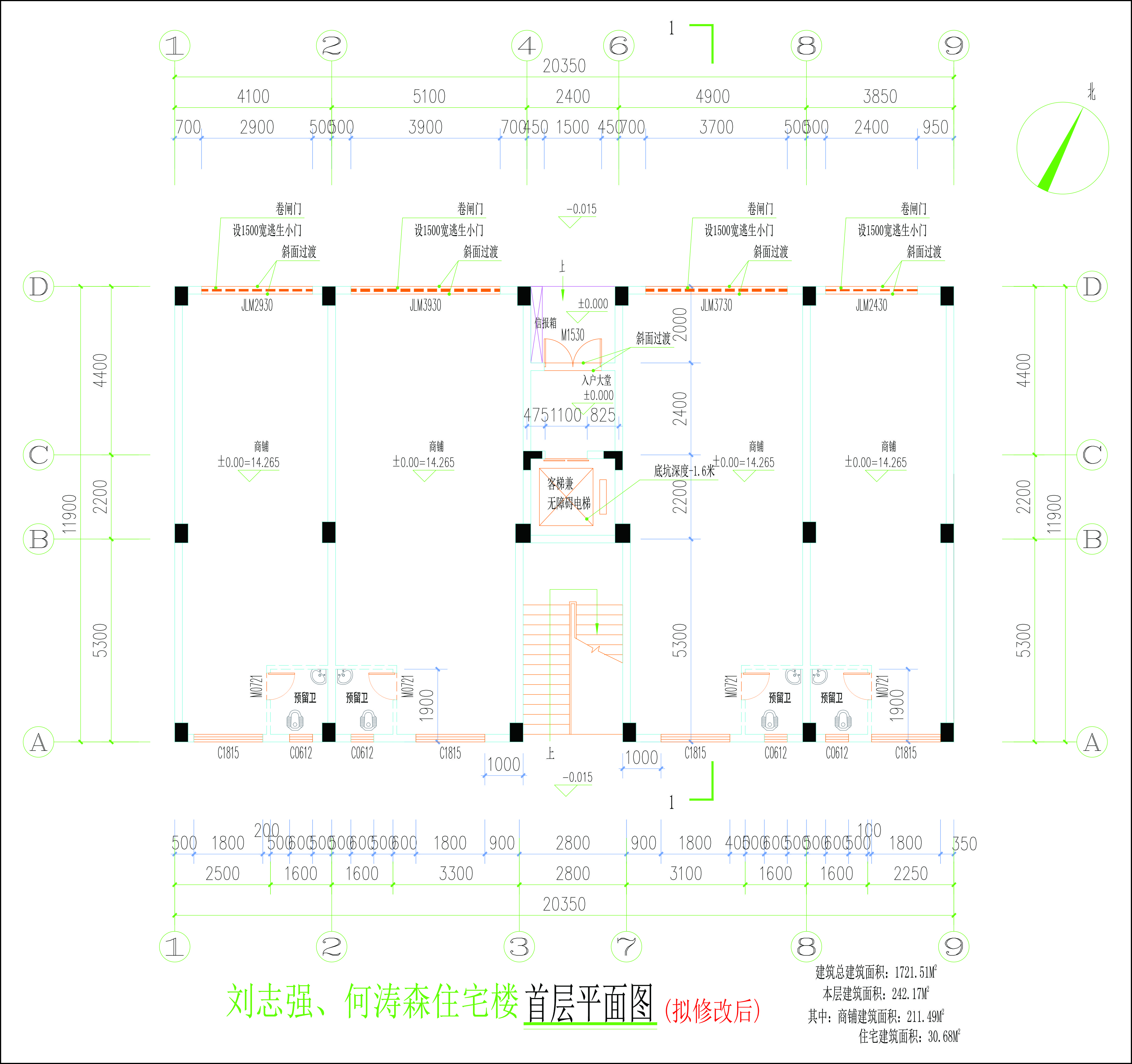 首層平面圖（擬修改后）.jpg