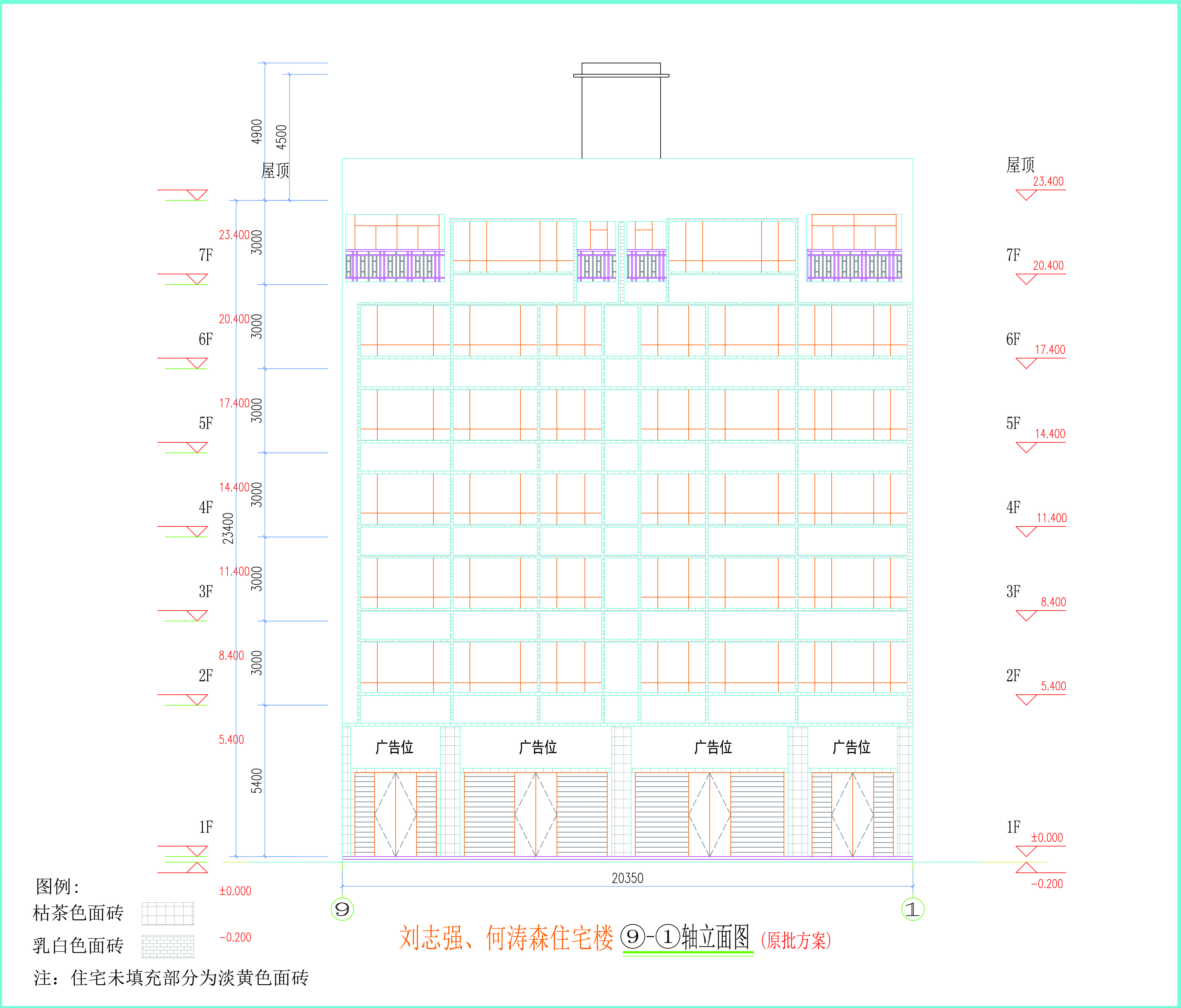 南立面圖.jpg