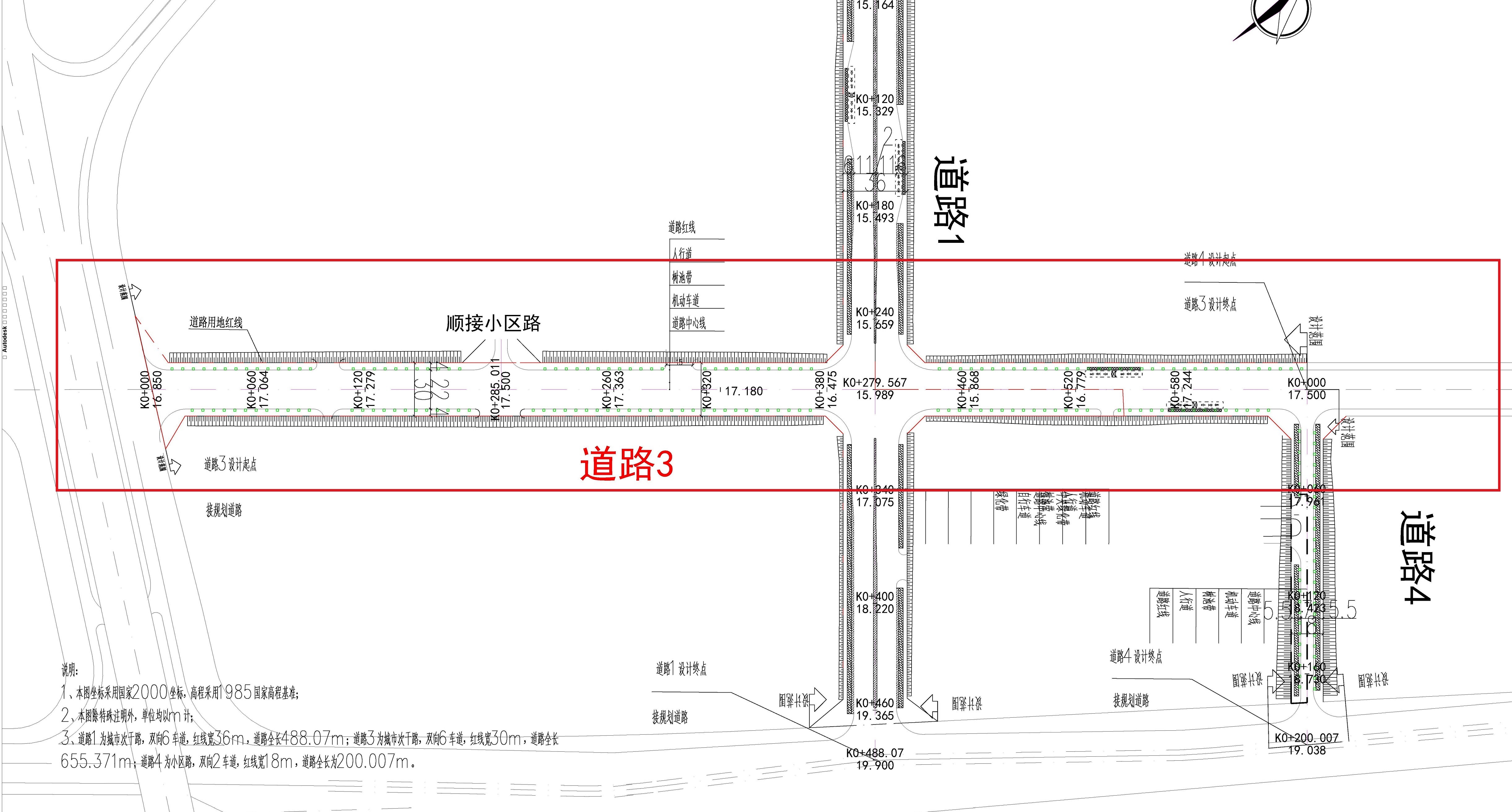 道路3總平面總圖-布局1.jpg