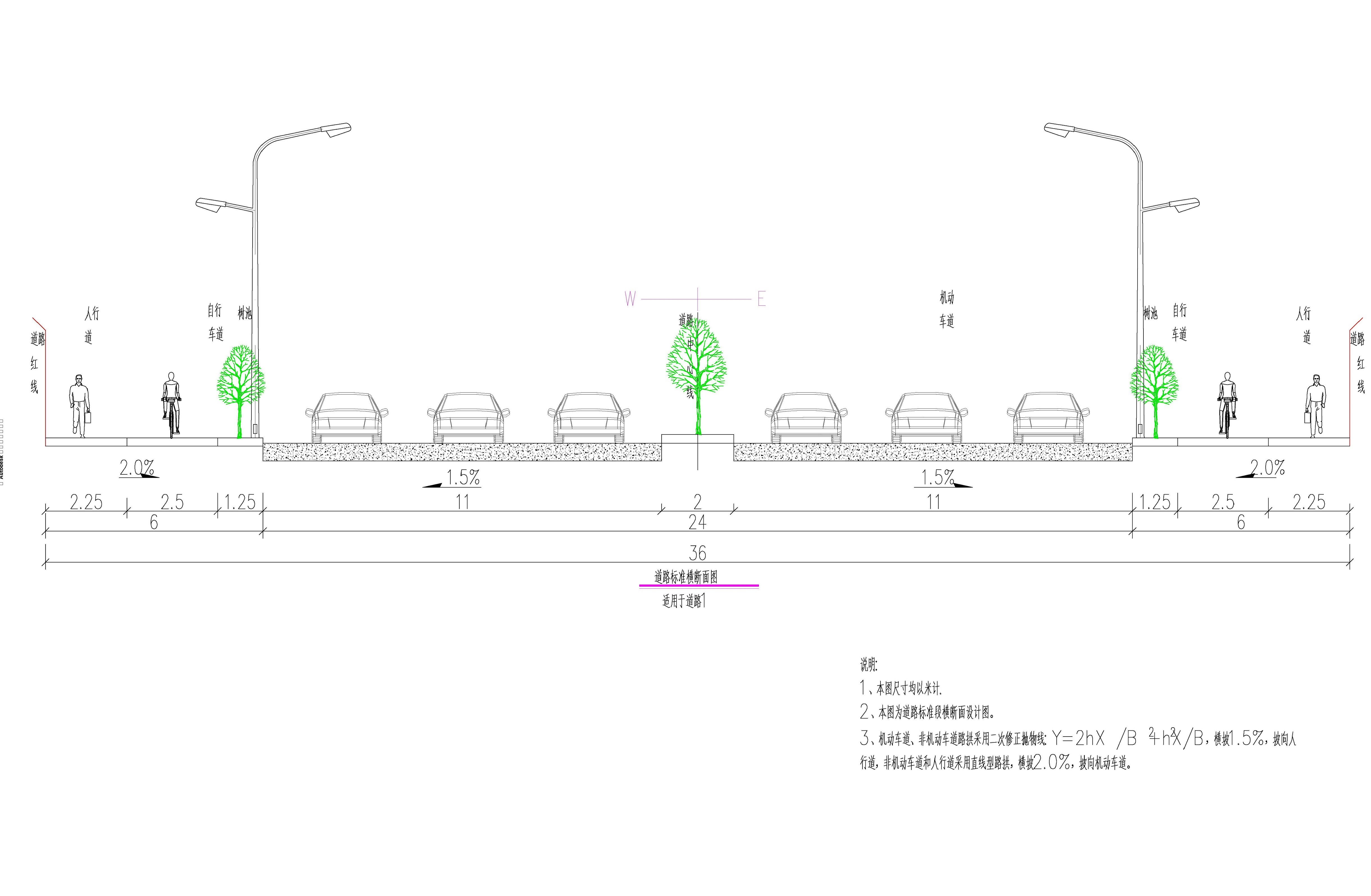 道路1標(biāo)準(zhǔn)橫斷面圖.jpg