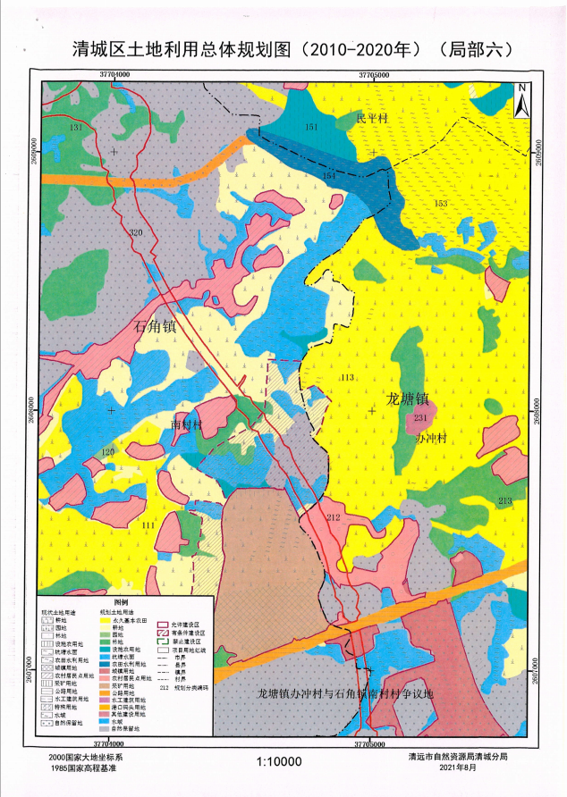 清城區(qū)土地利用總體規(guī)劃圖（2010-2020年）（局部六）.png