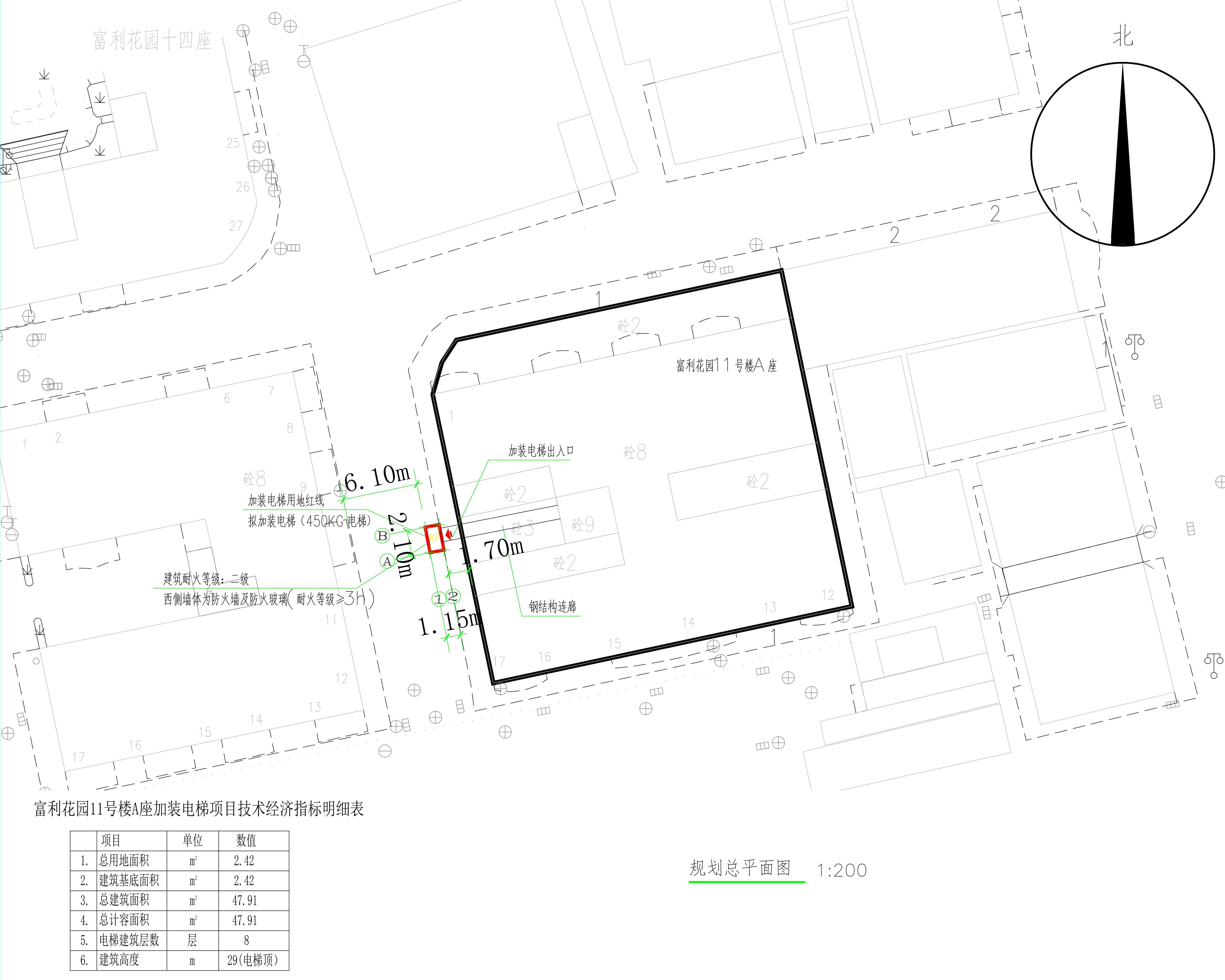 富利花園11號(hào)樓a座加裝電梯總平面圖.jpg