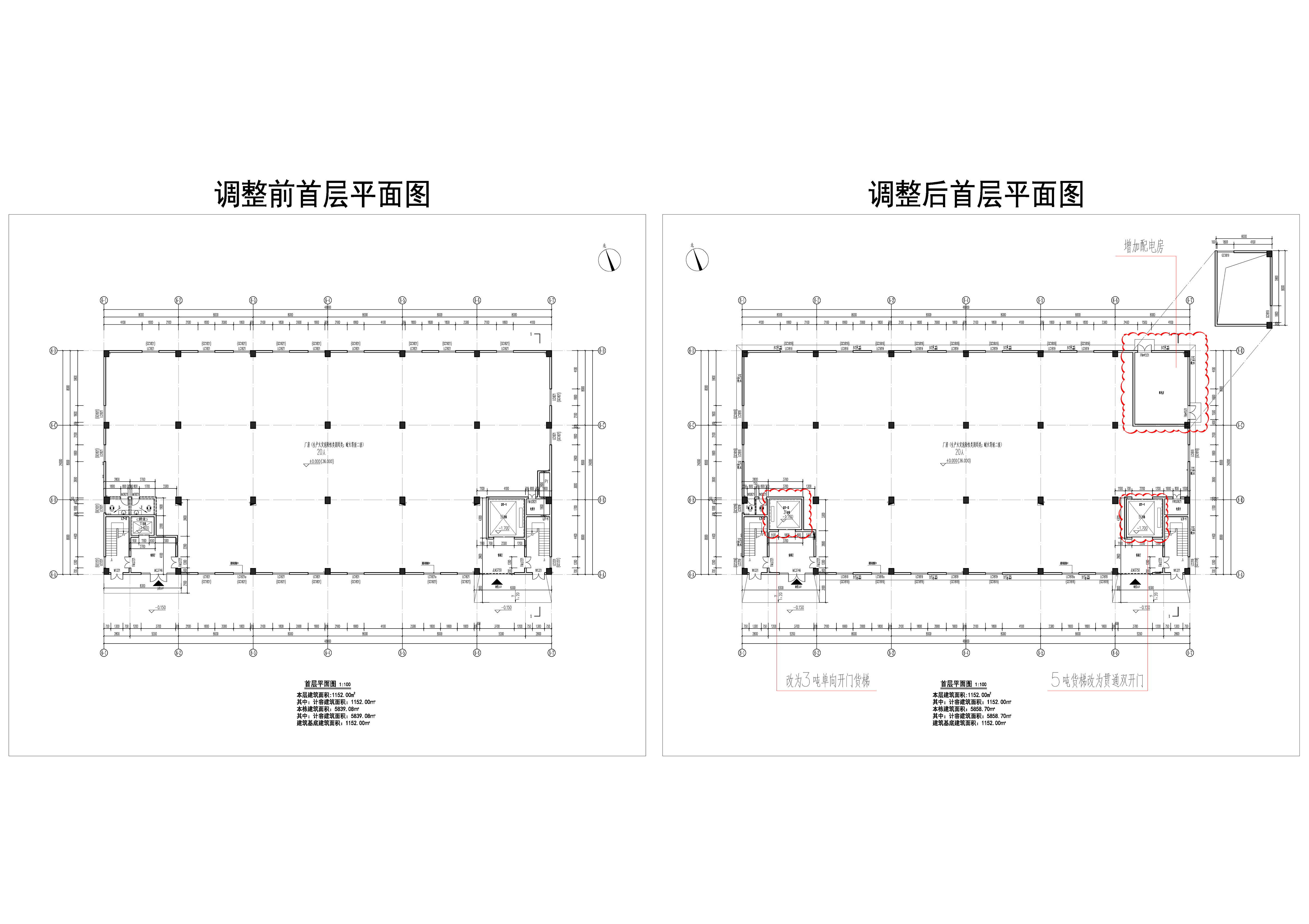 天安智谷·進興科技產(chǎn)業(yè)園 6# 方案前后修改對比-1F.jpg