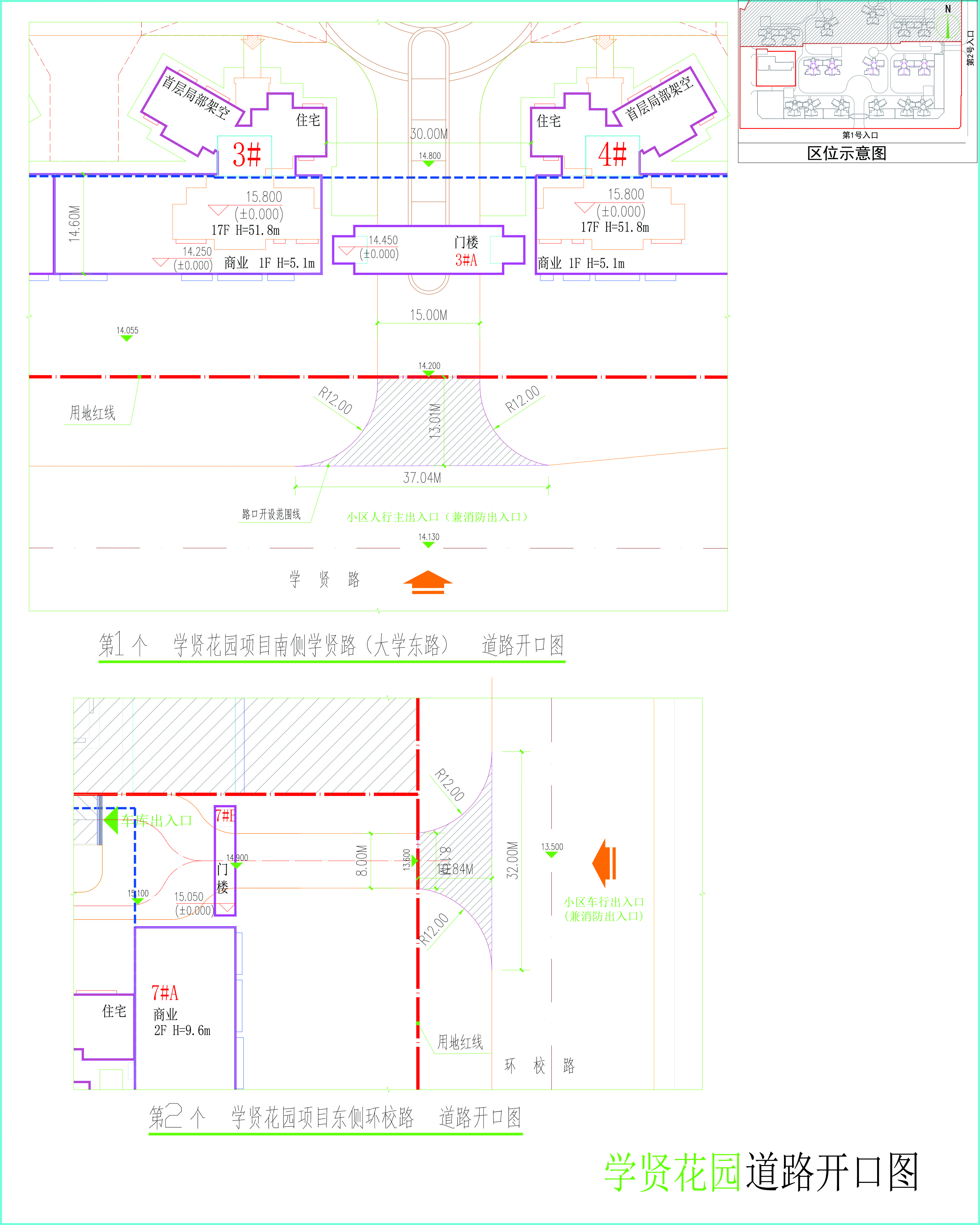 學(xué)賢花園道路開口圖.jpg