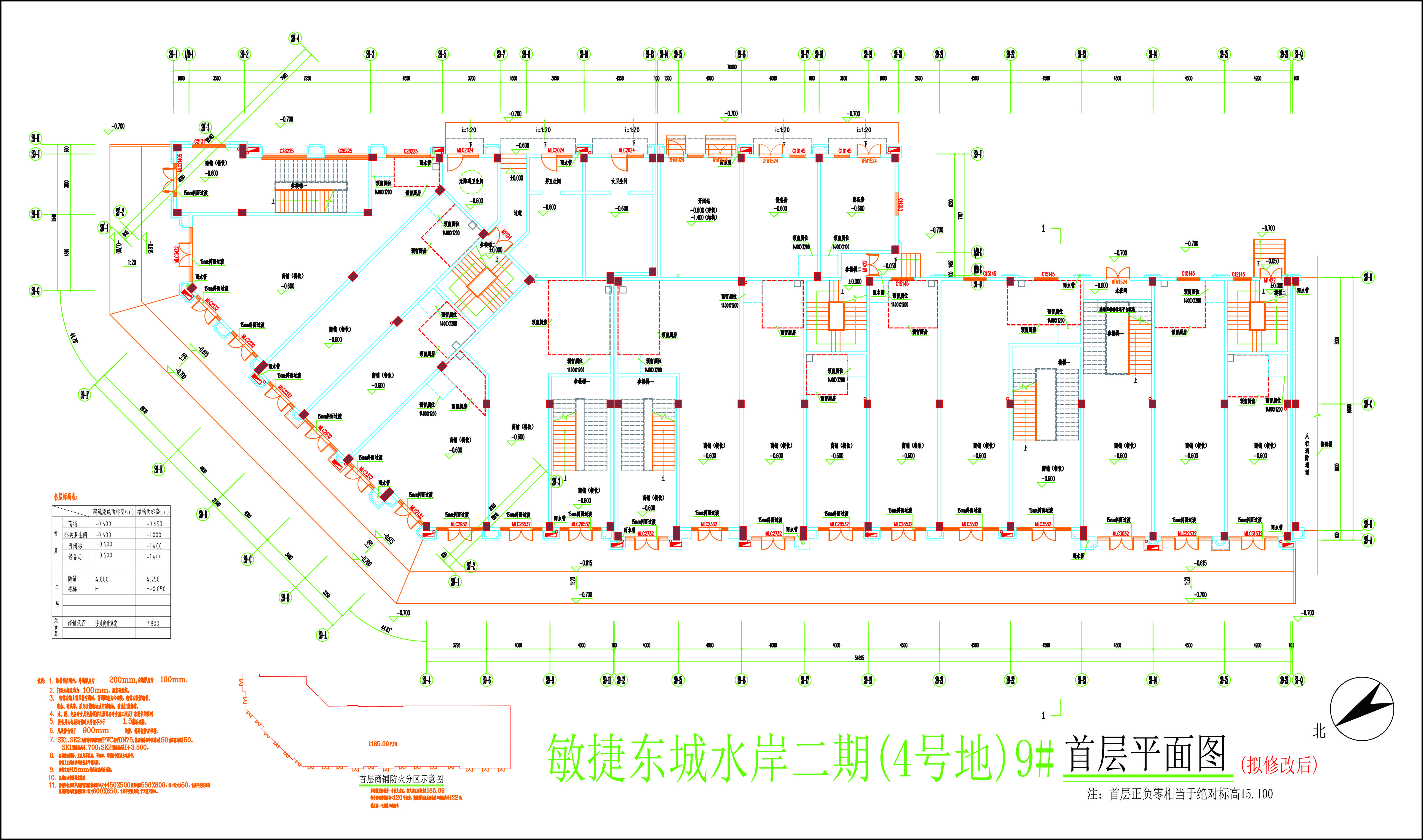 9號(hào)樓首層平面圖(擬修改后).jpg