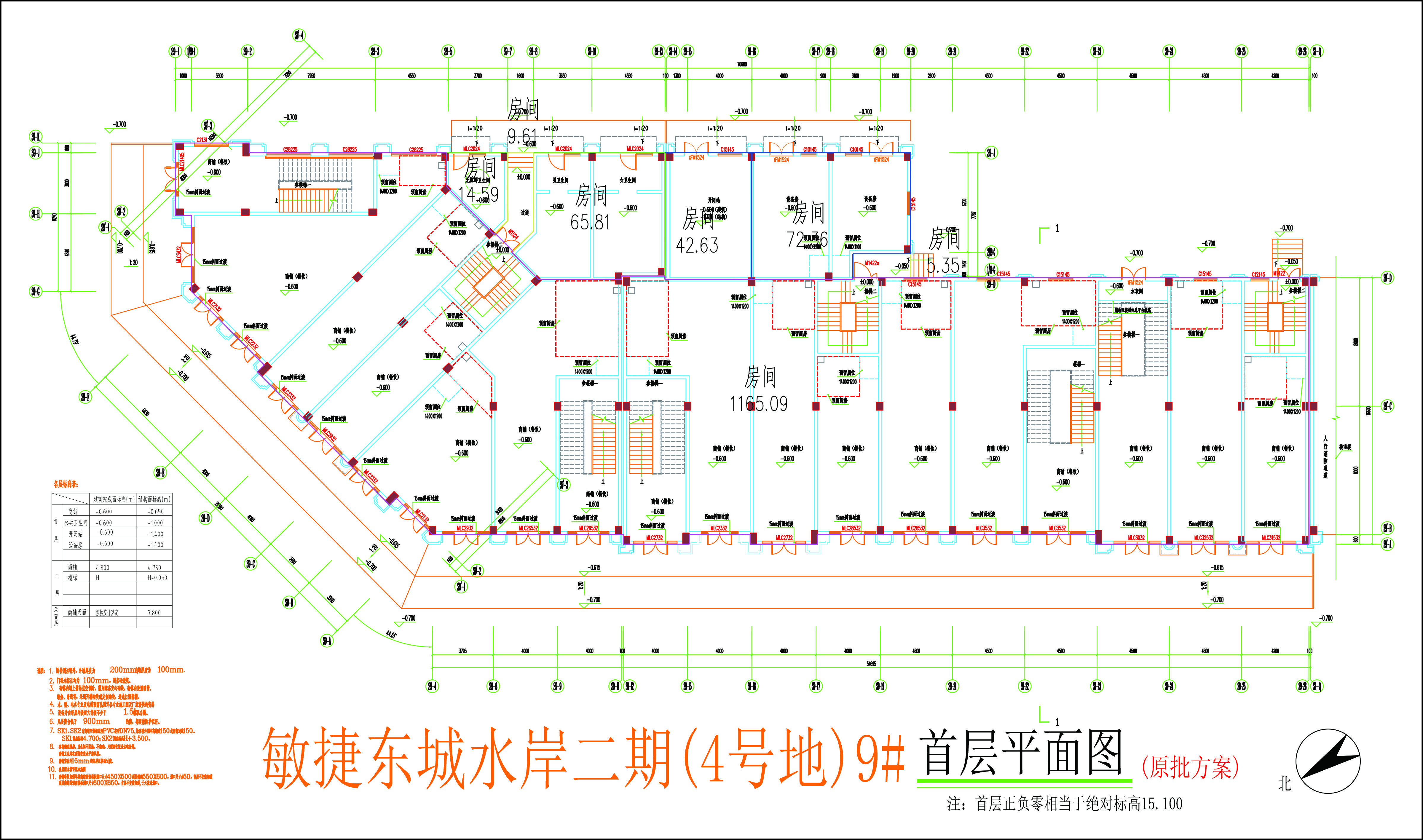 9號(hào)樓首層平面圖.jpg