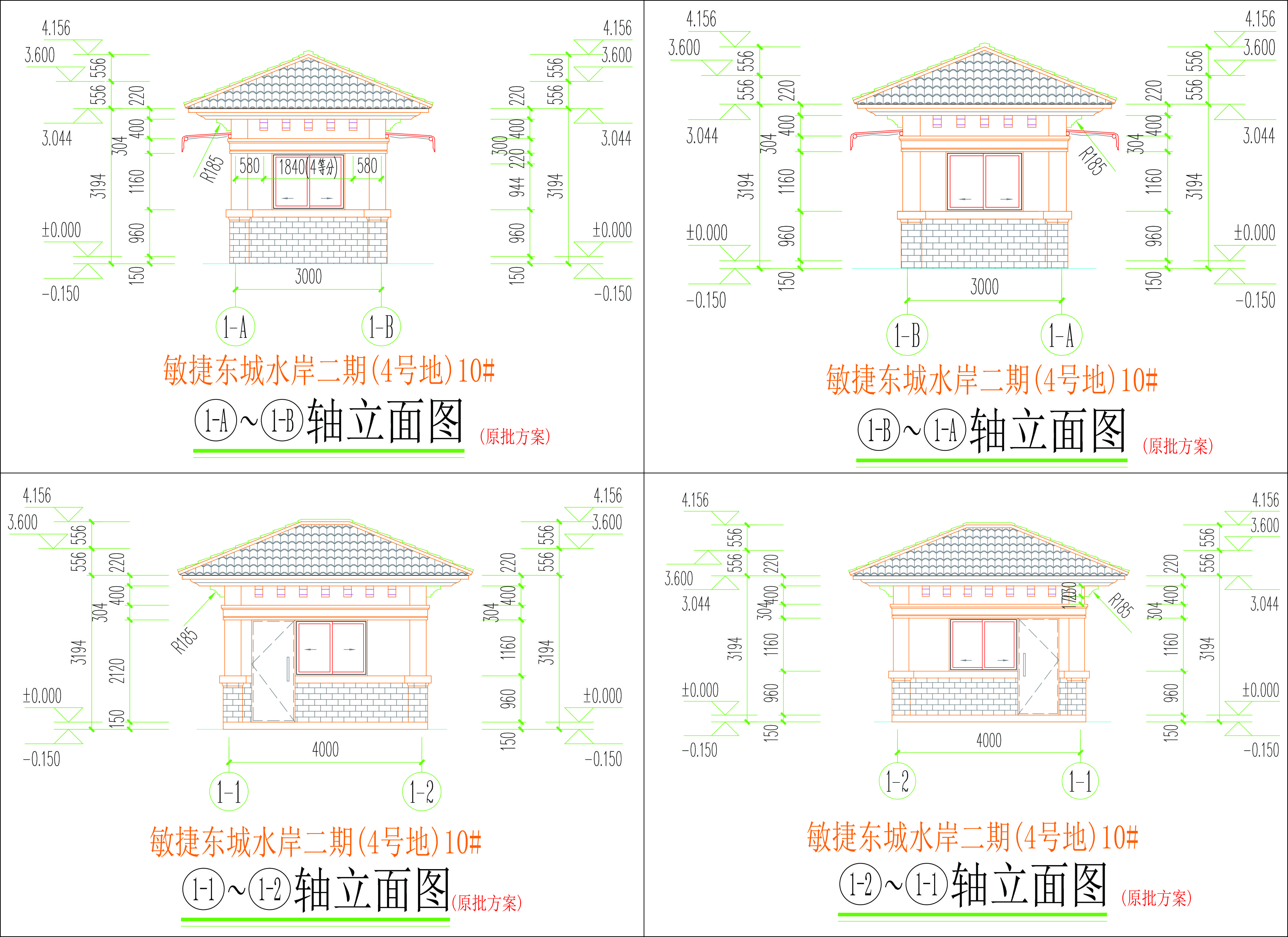 10號(hào)樓立面圖.jpg