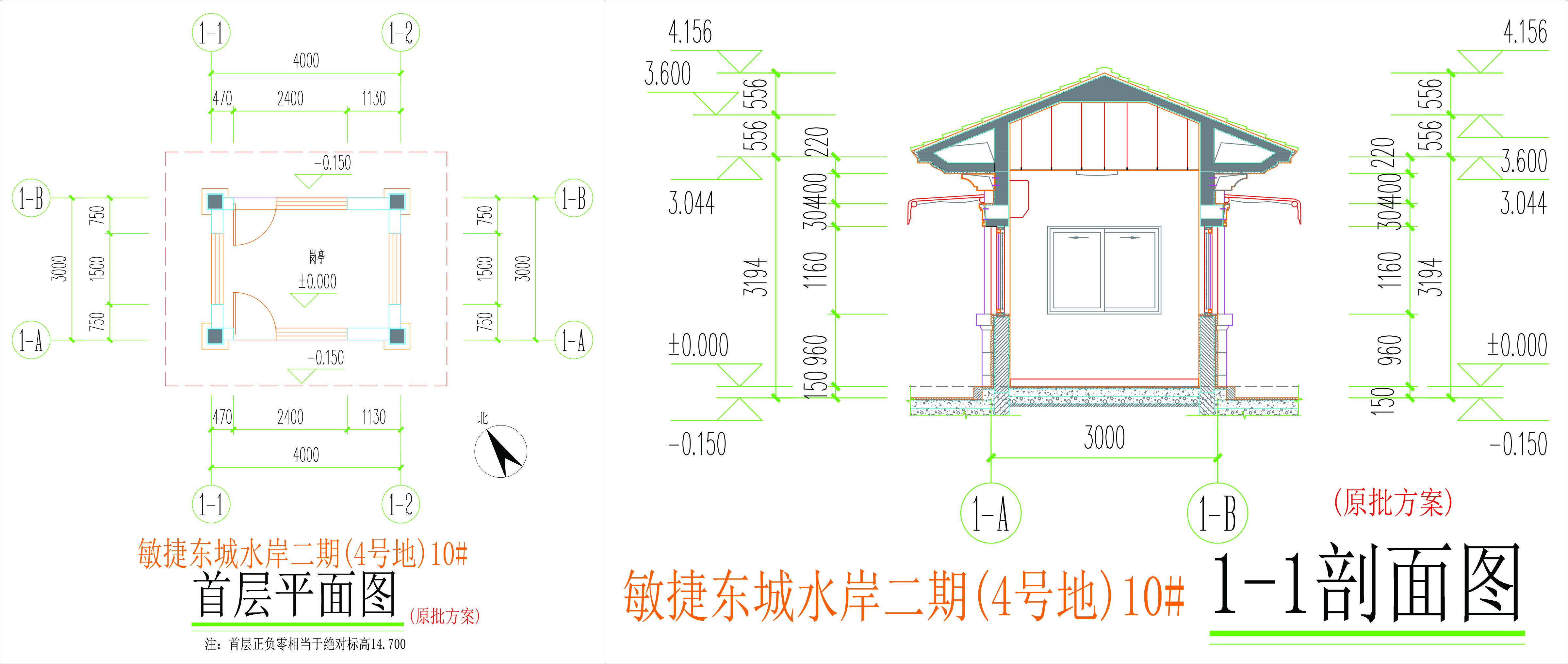 10號(hào)樓首層平面圖及剖面圖.jpg