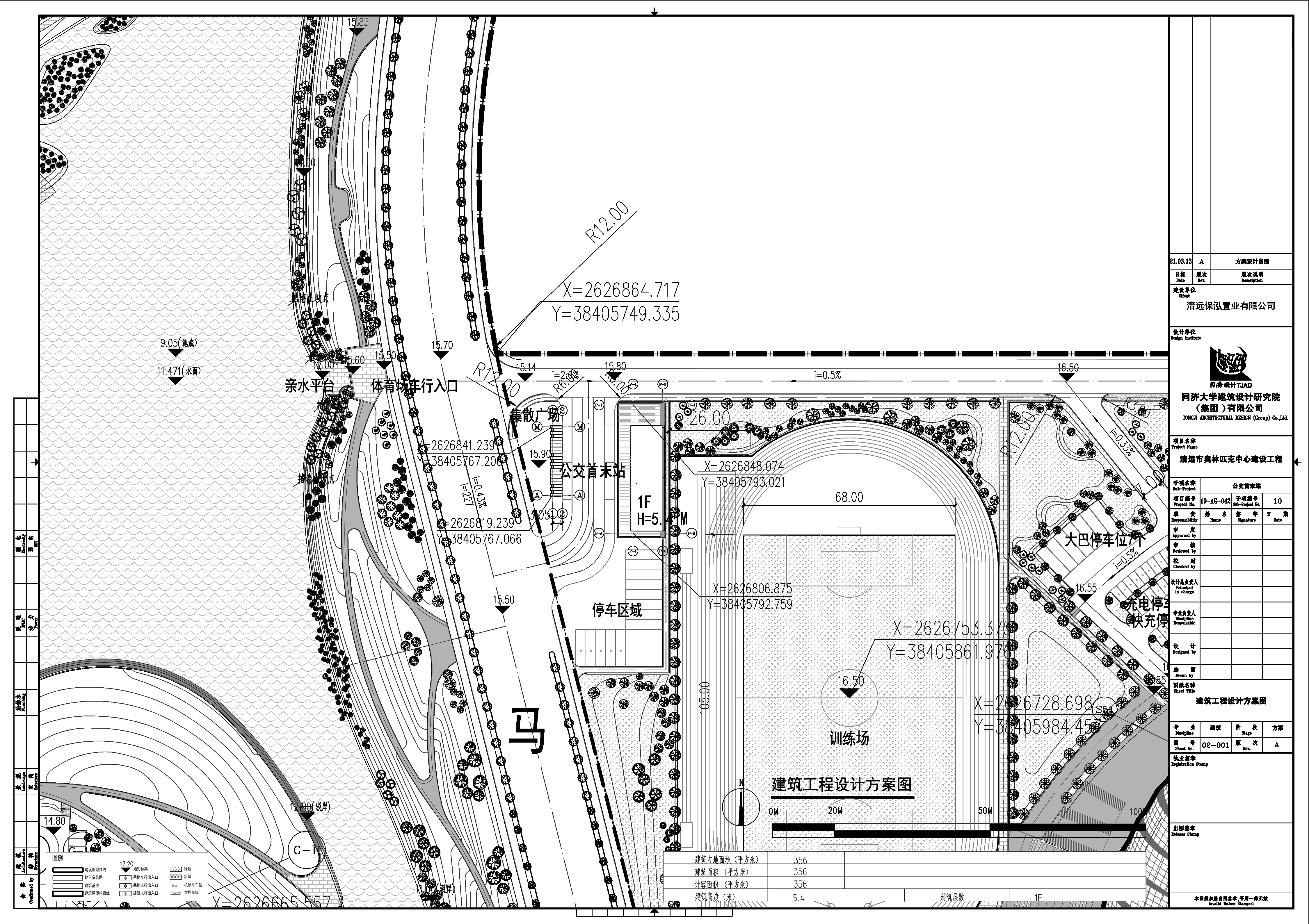 02-001(A)_建筑工程設(shè)計方案圖.jpg