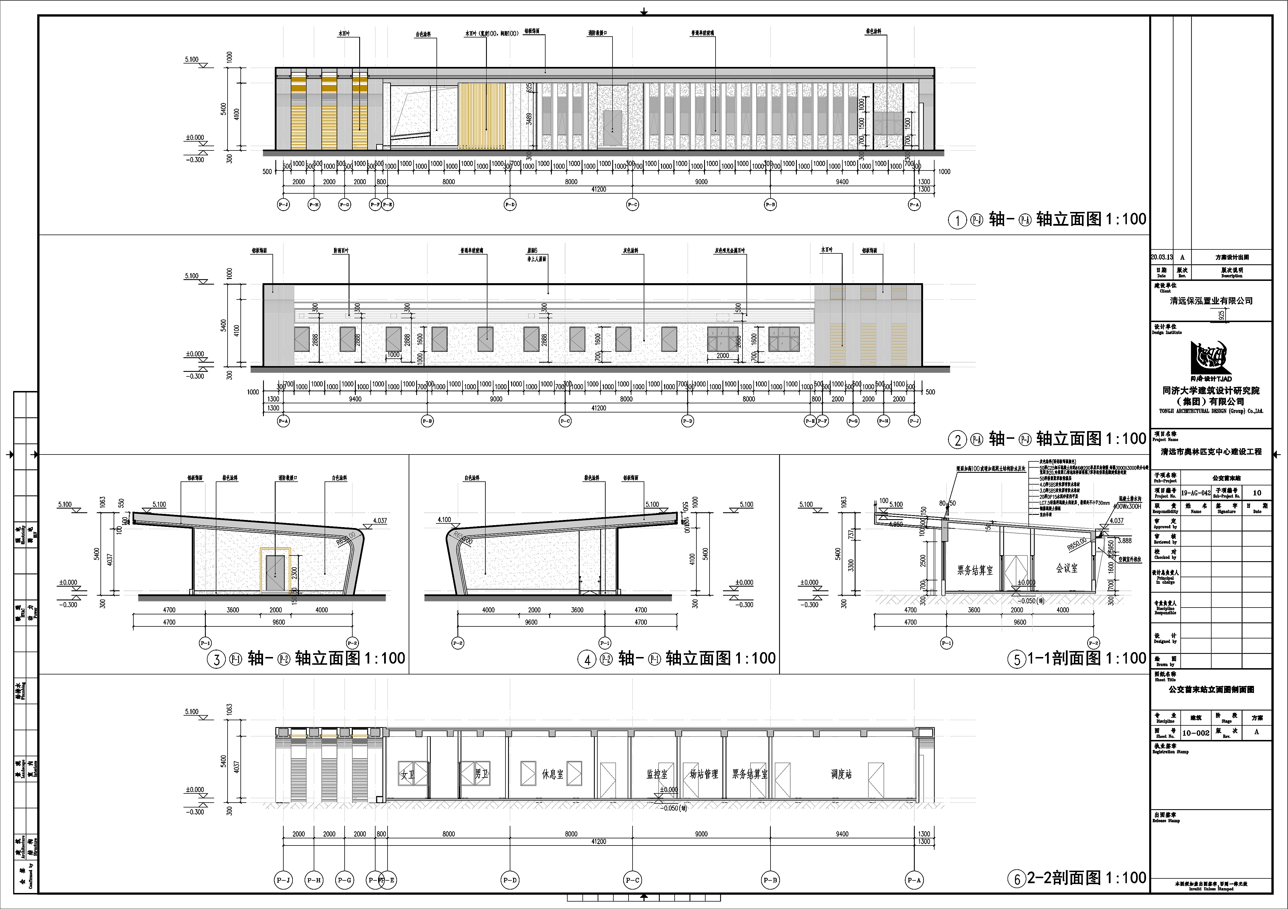 10-002(A)_公交首末站立面圖剖面圖.jpg