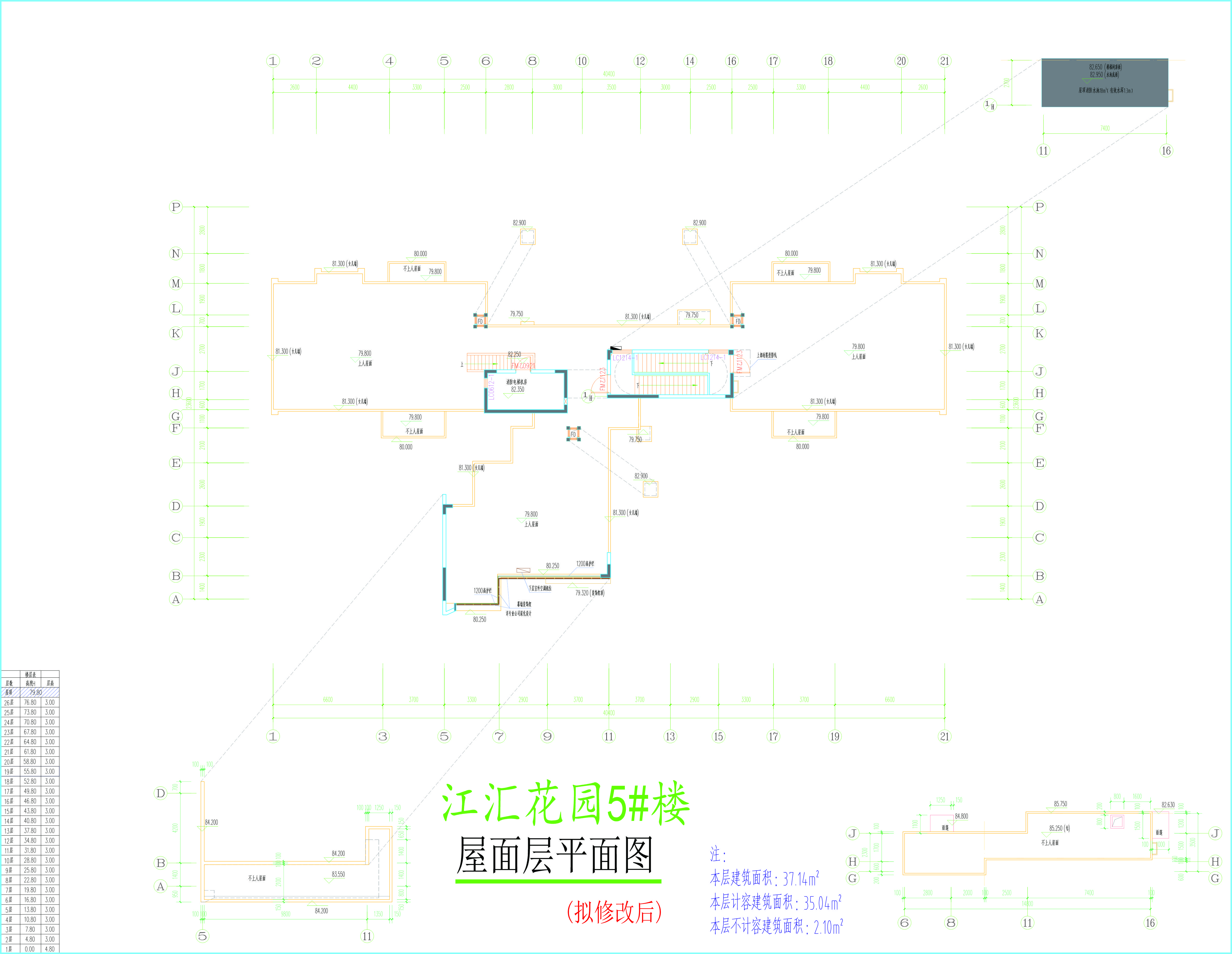 5#樓屋面層平面圖（擬修改）.jpg