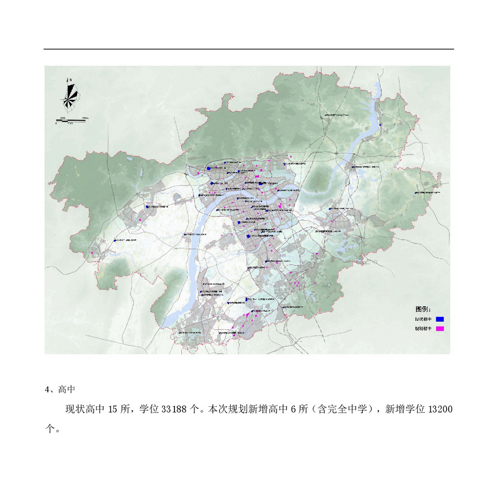 《清遠(yuǎn)市中心城區(qū)公共服務(wù)設(shè)施專(zhuān)項(xiàng)規(guī)劃》批前公示-004.jpg