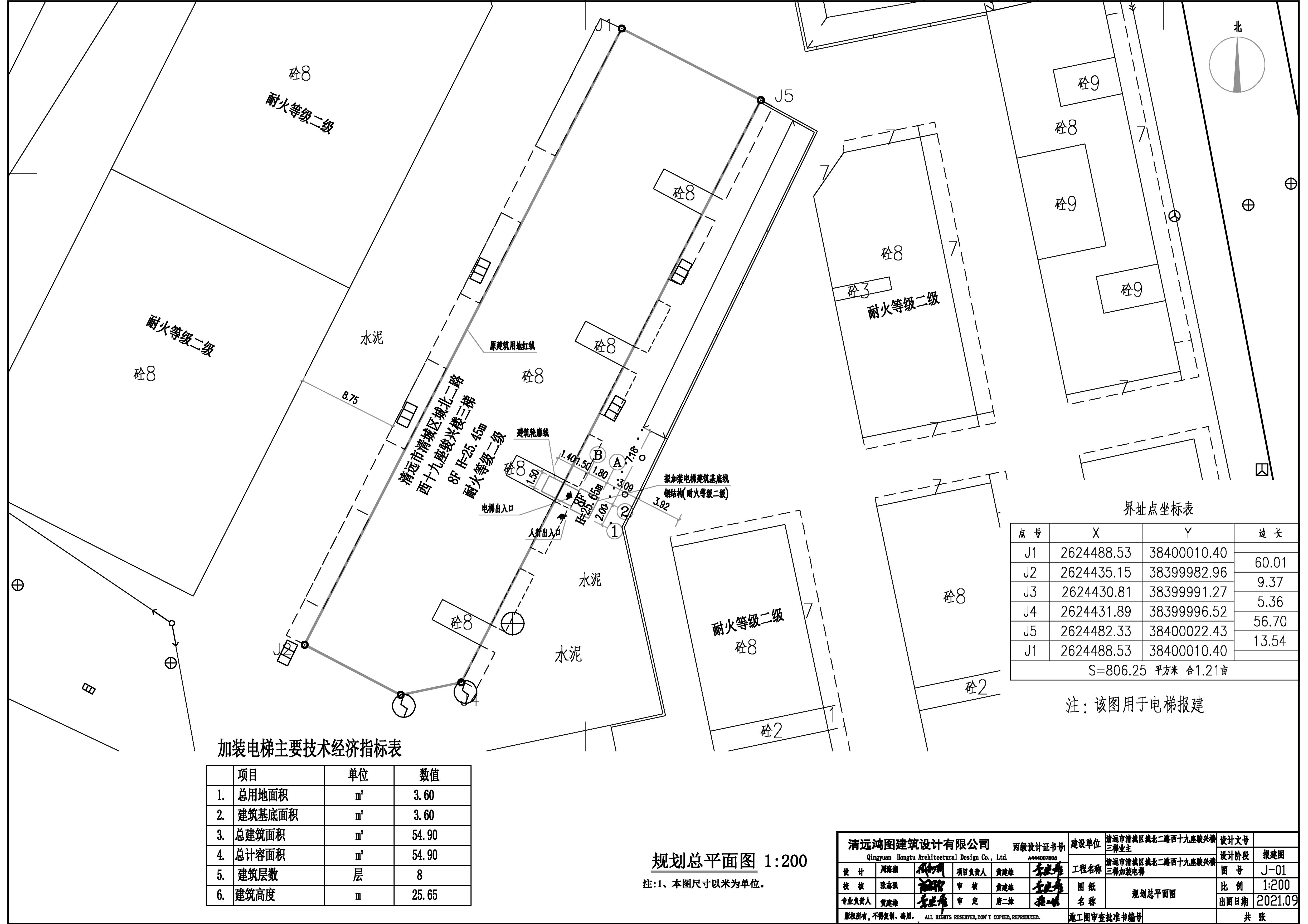 城北二路十九座駿興樓加裝電梯建筑總平面圖20210913_t3-Model.jpg