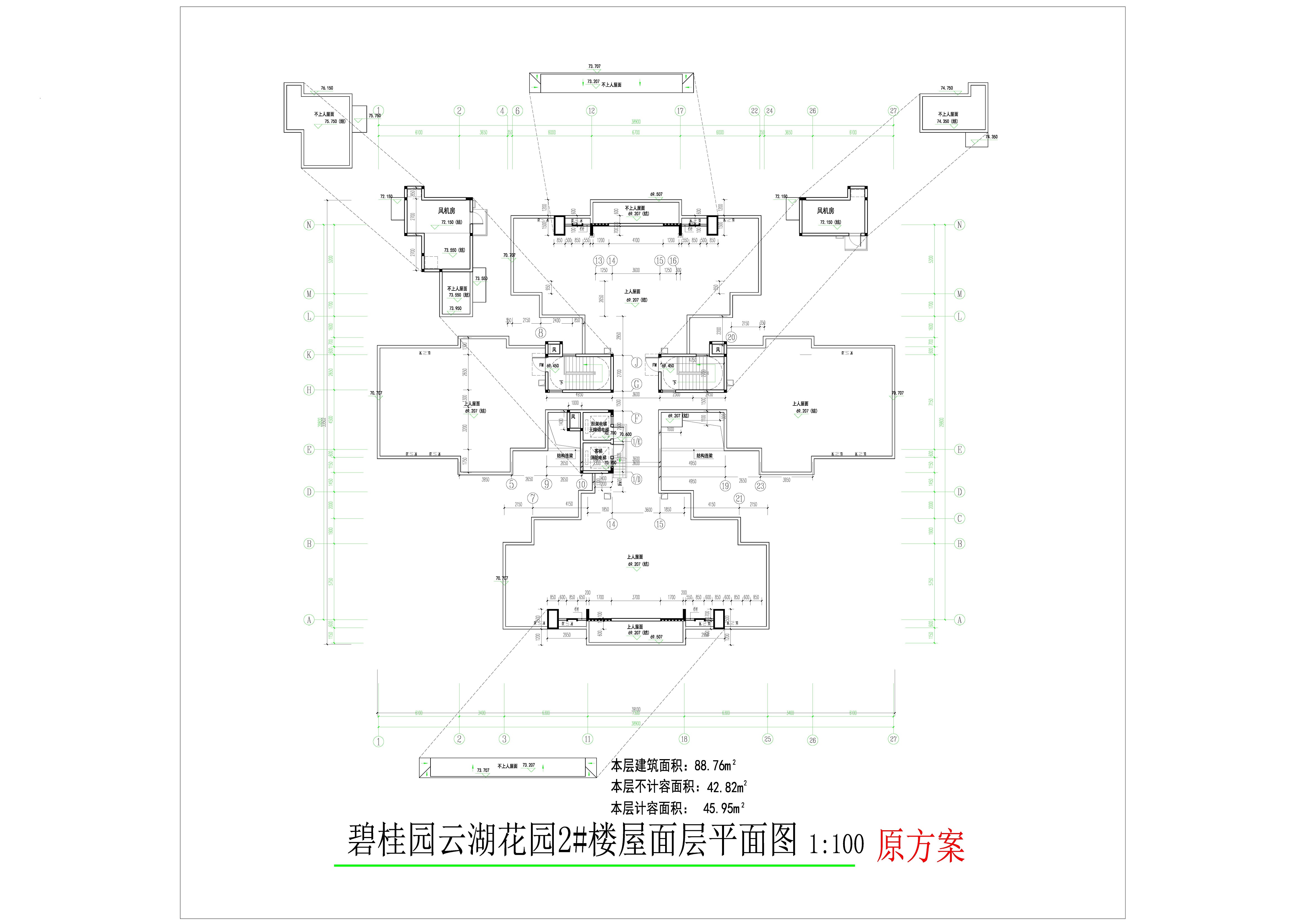 2號(hào)樓屋面層平面圖（原批復(fù)）.jpg