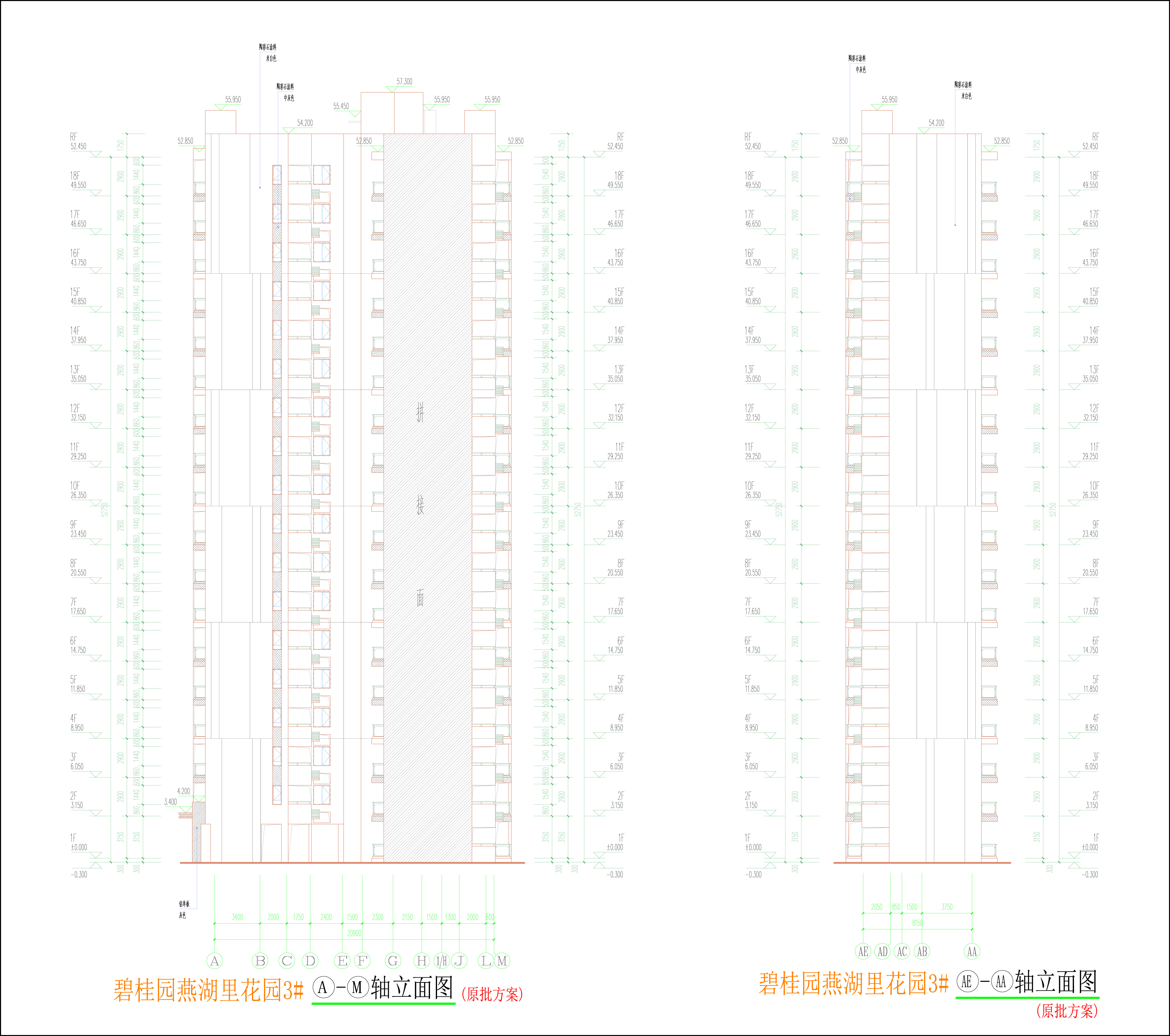 3#樓立面圖（3-3）.jpg