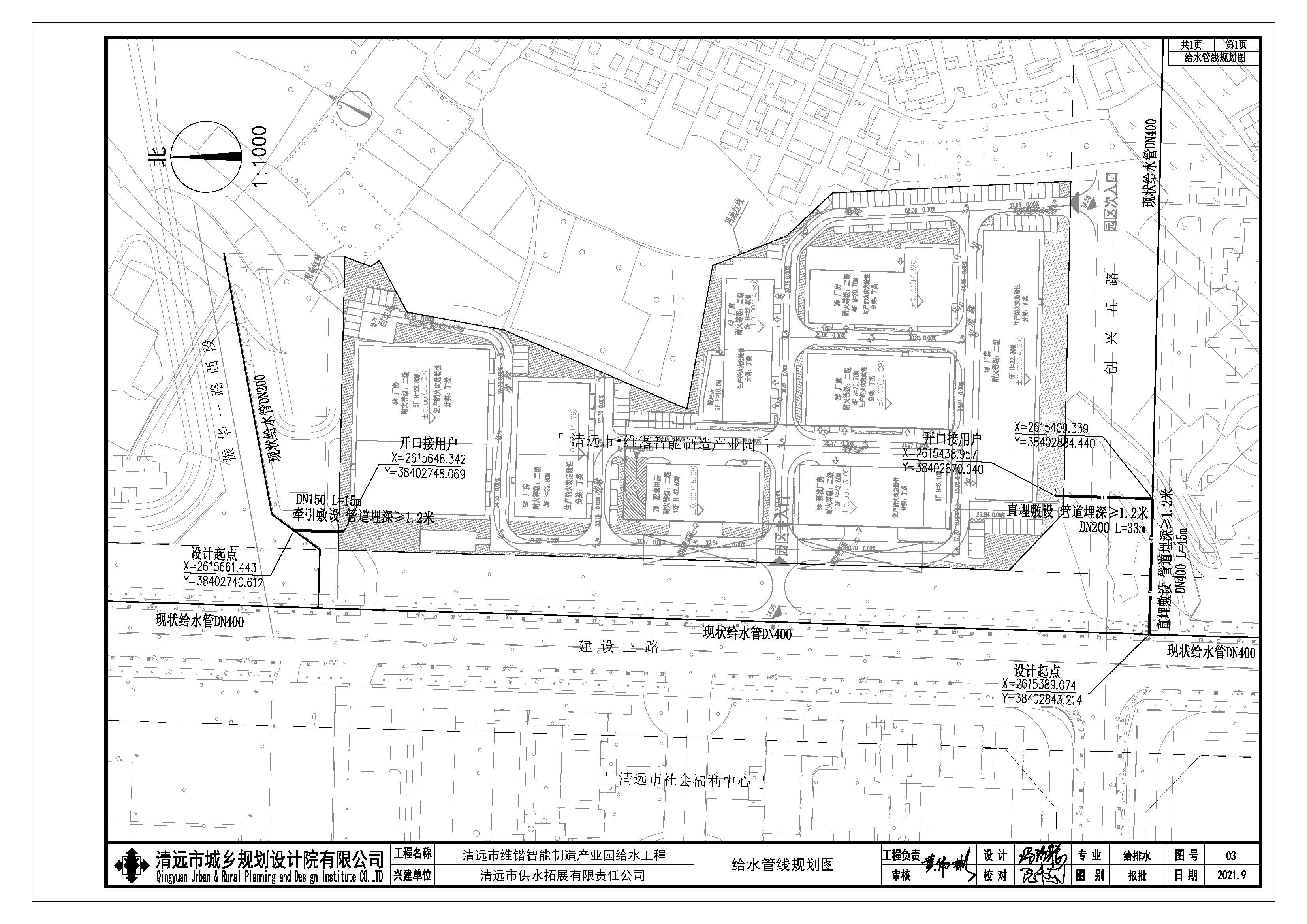 清遠(yuǎn)市維鍇智能制造產(chǎn)業(yè)園給水工程（總圖）.jpg